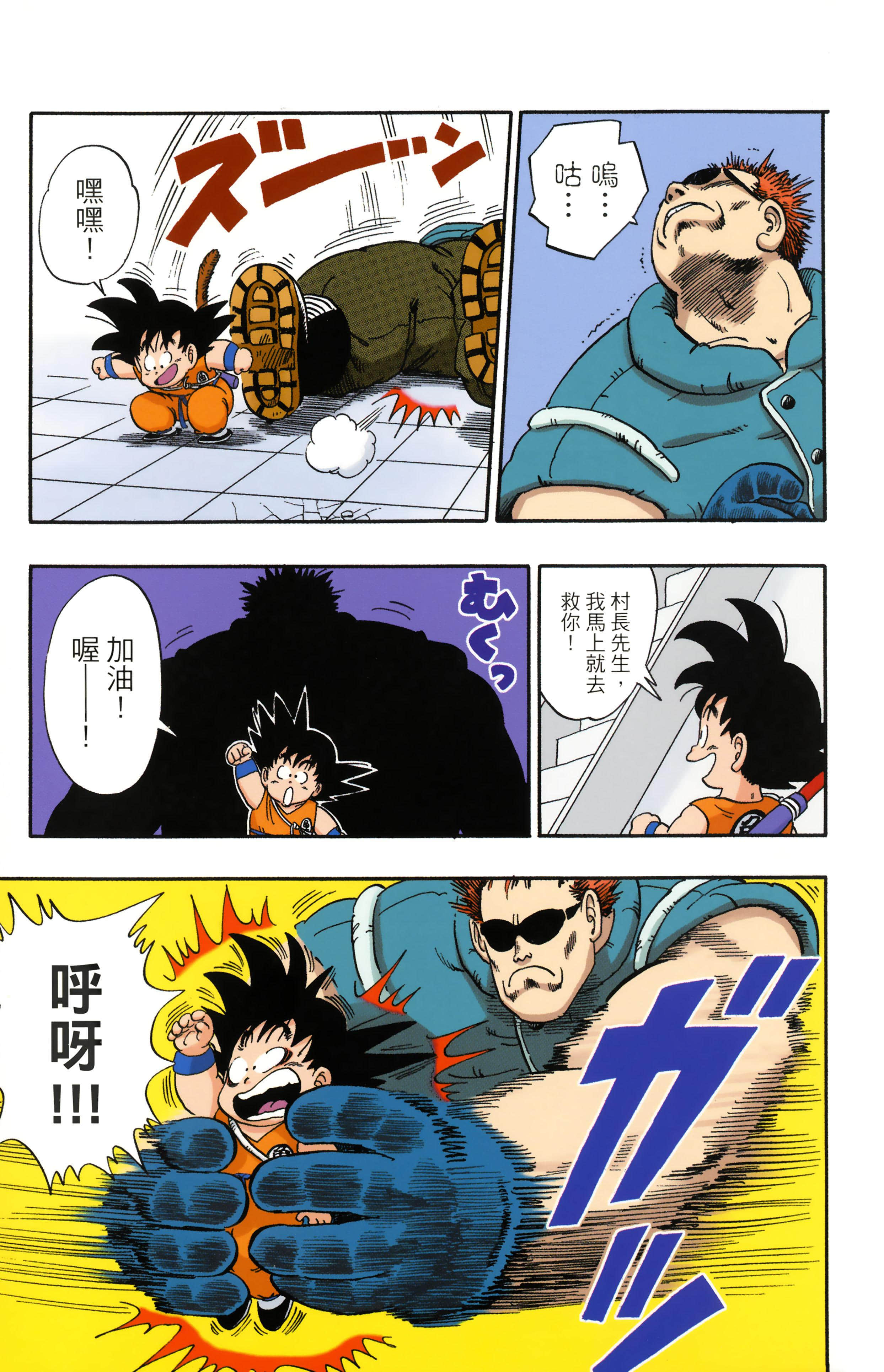 Page 119