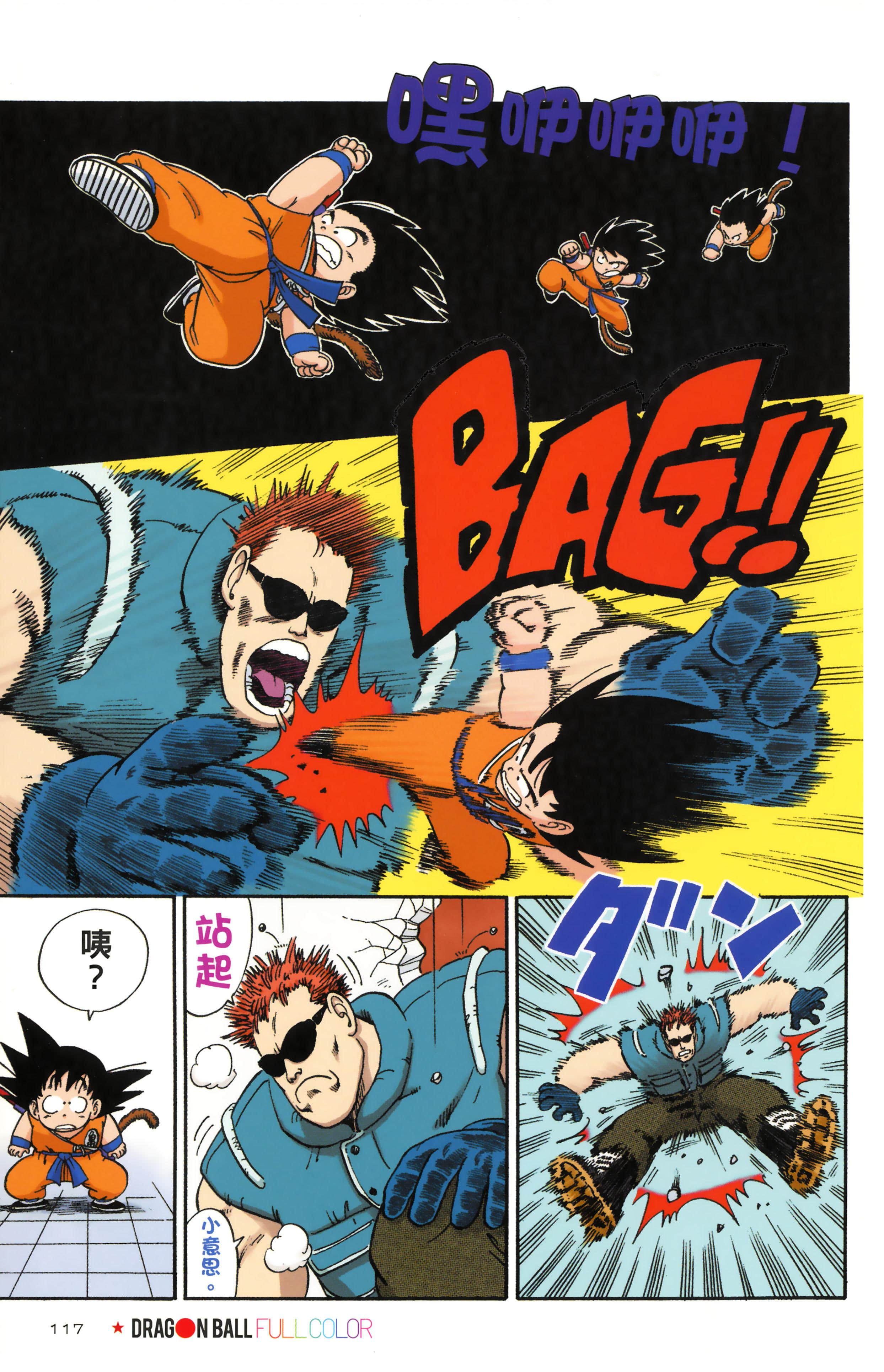 Page 121