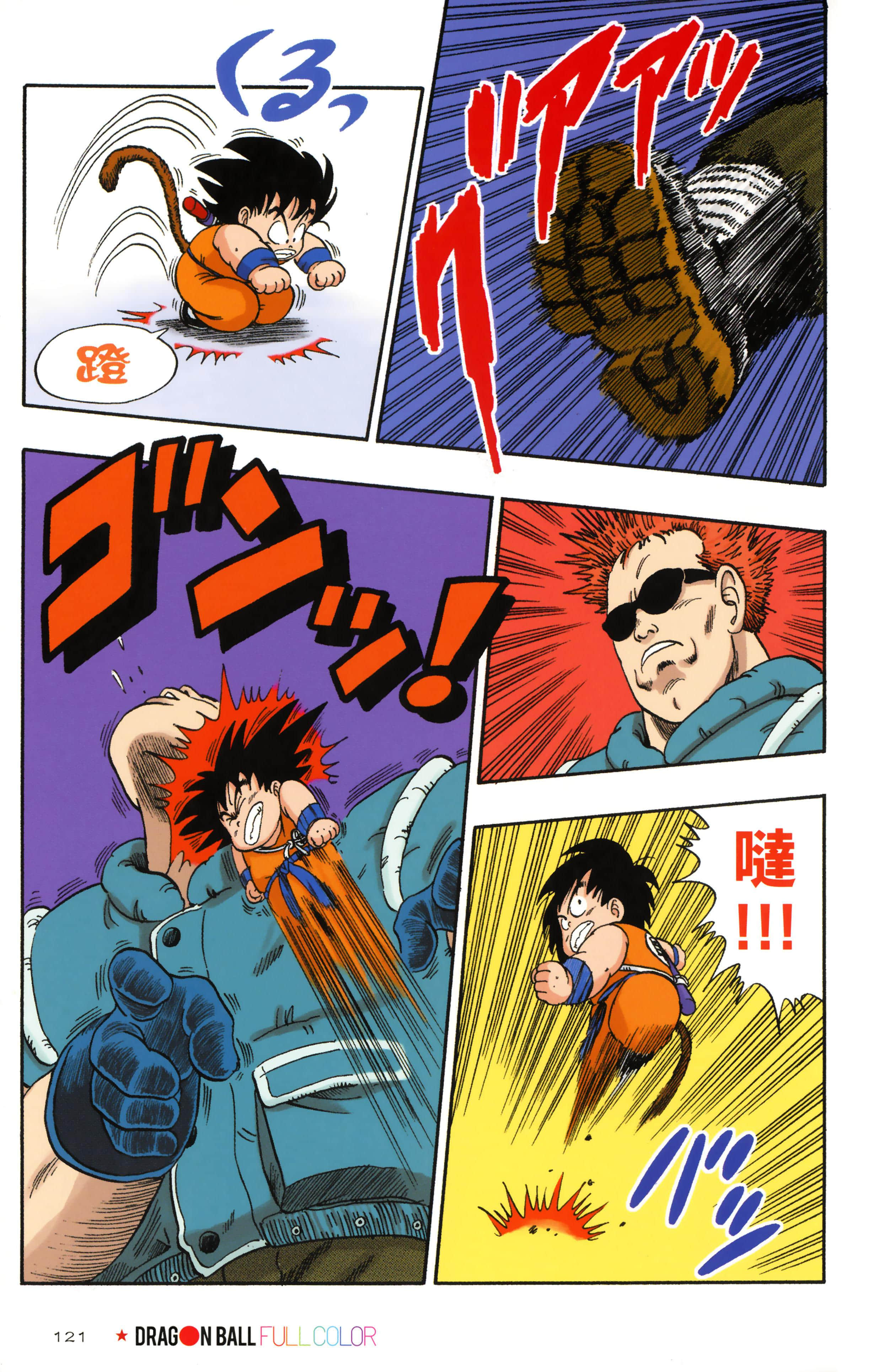 Page 125