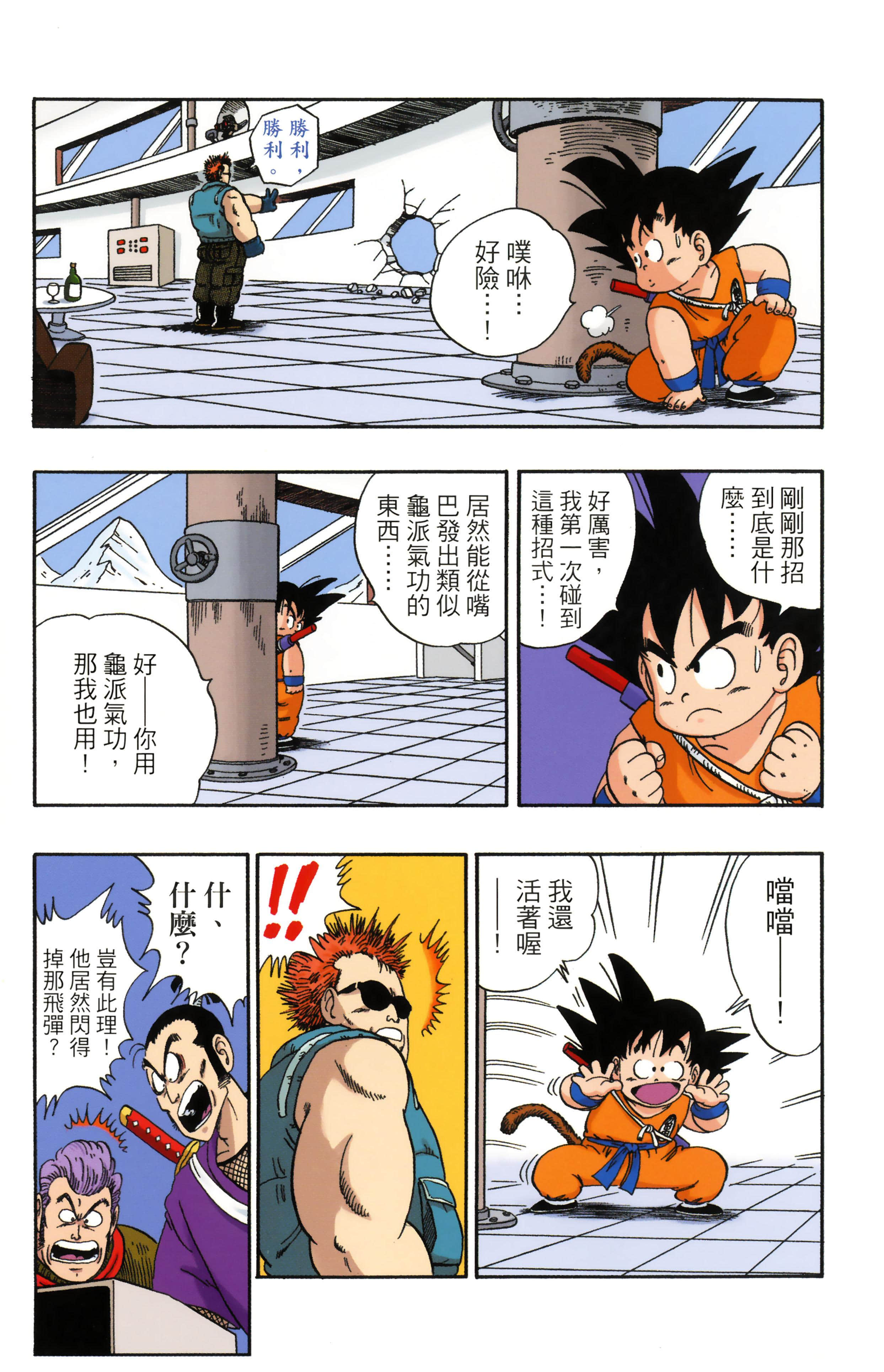 Page 129