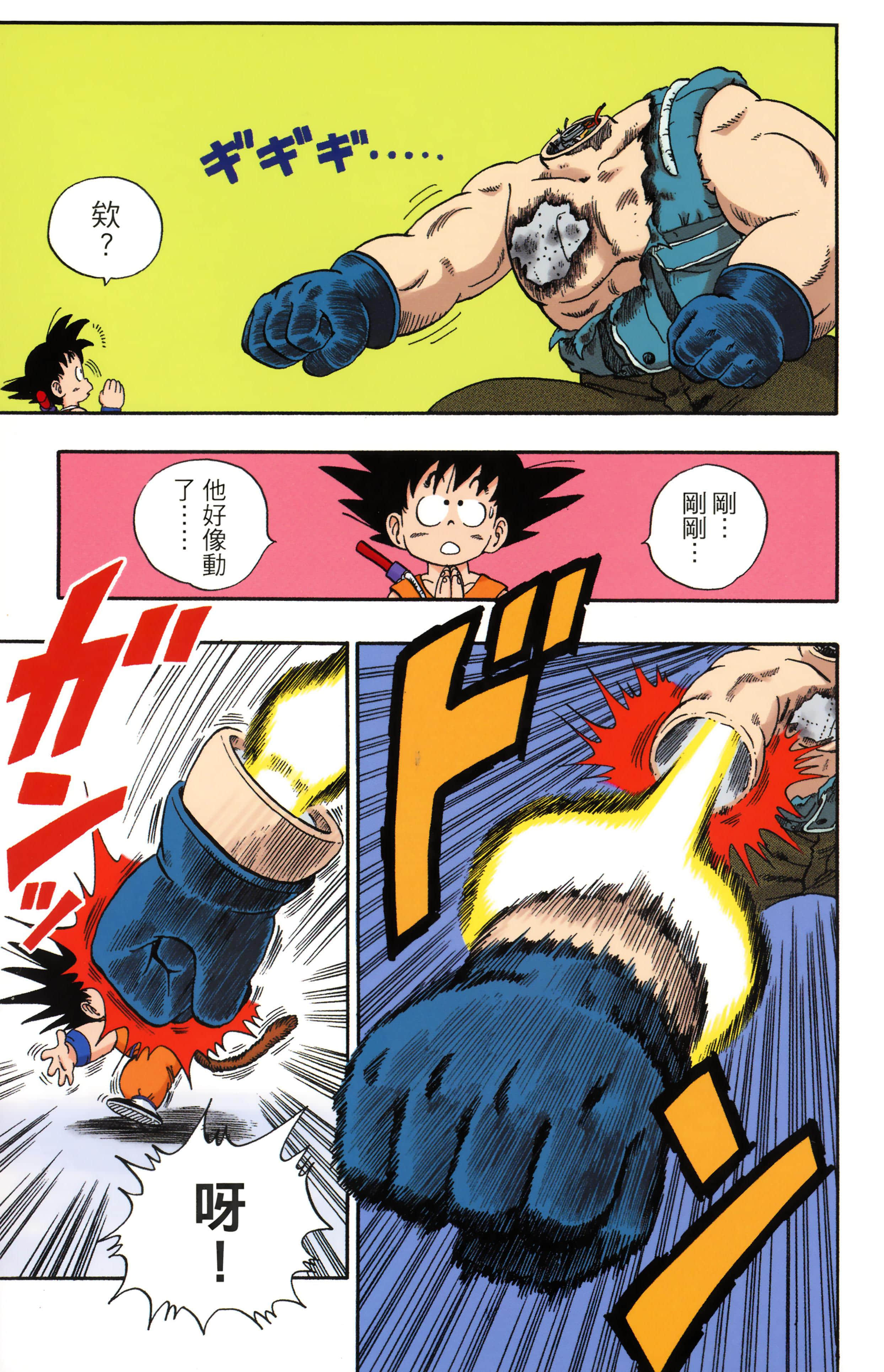 Page 133