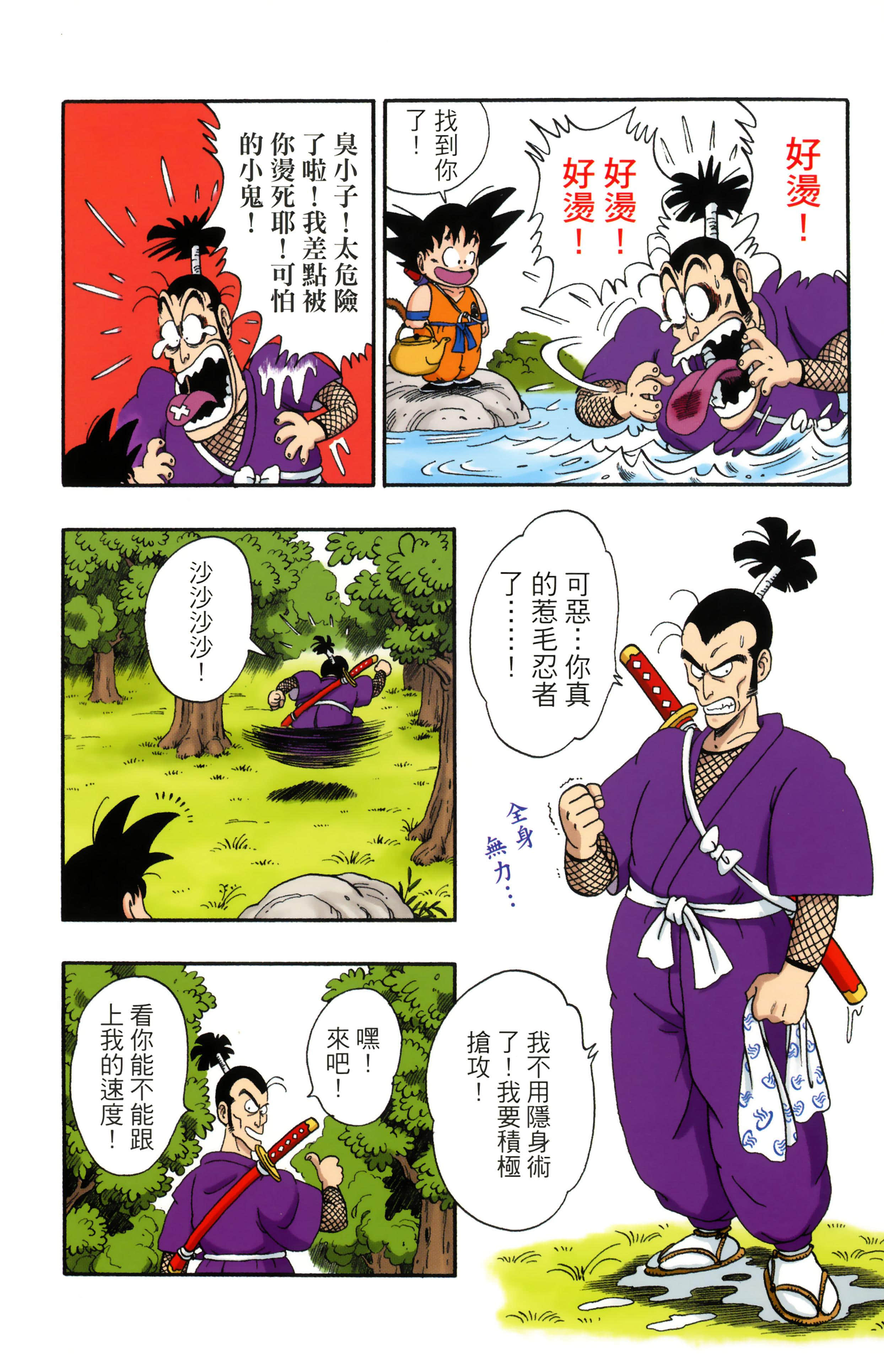 Page 146