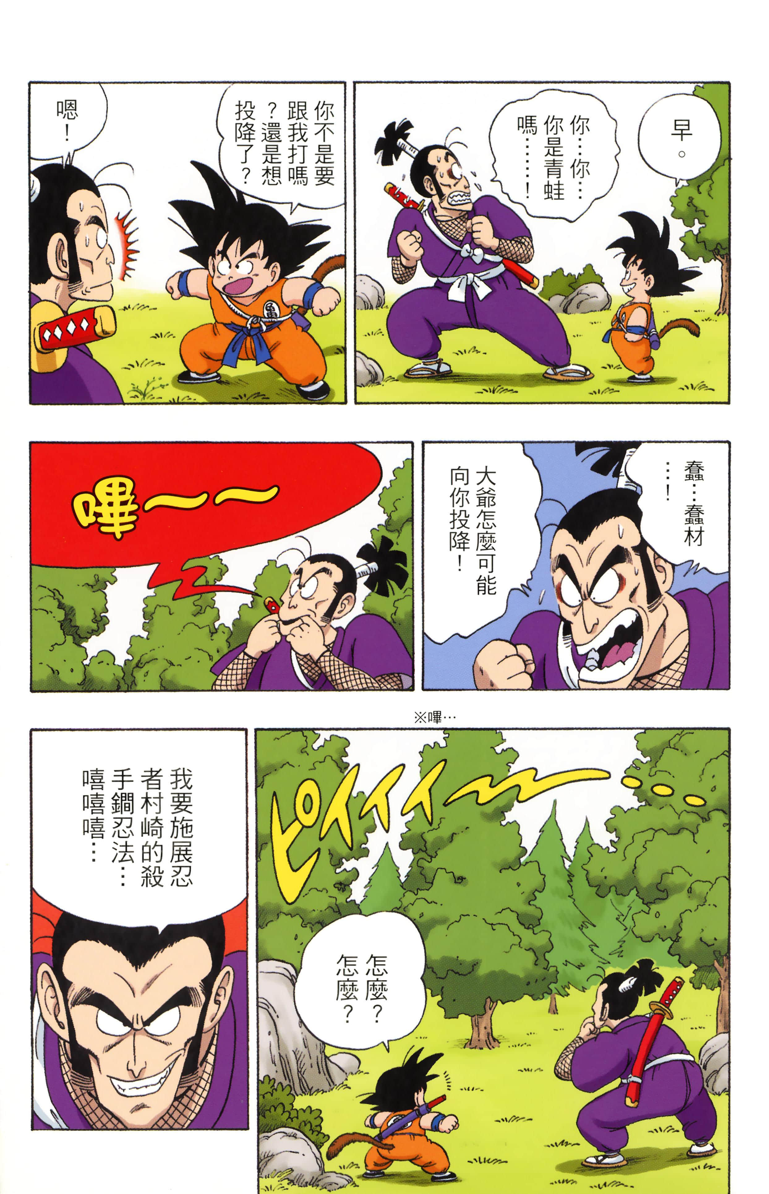 Page 169