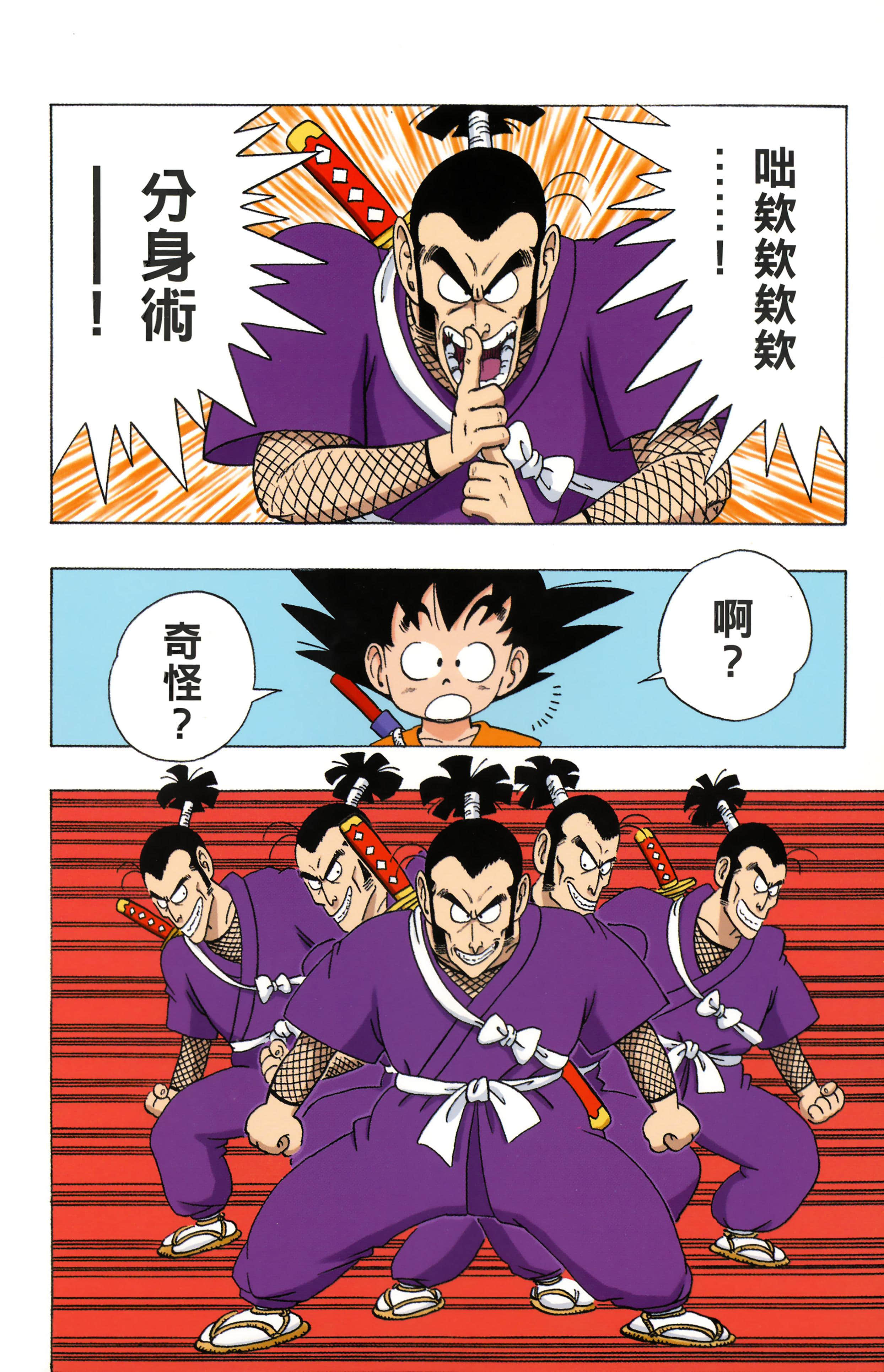 Page 170