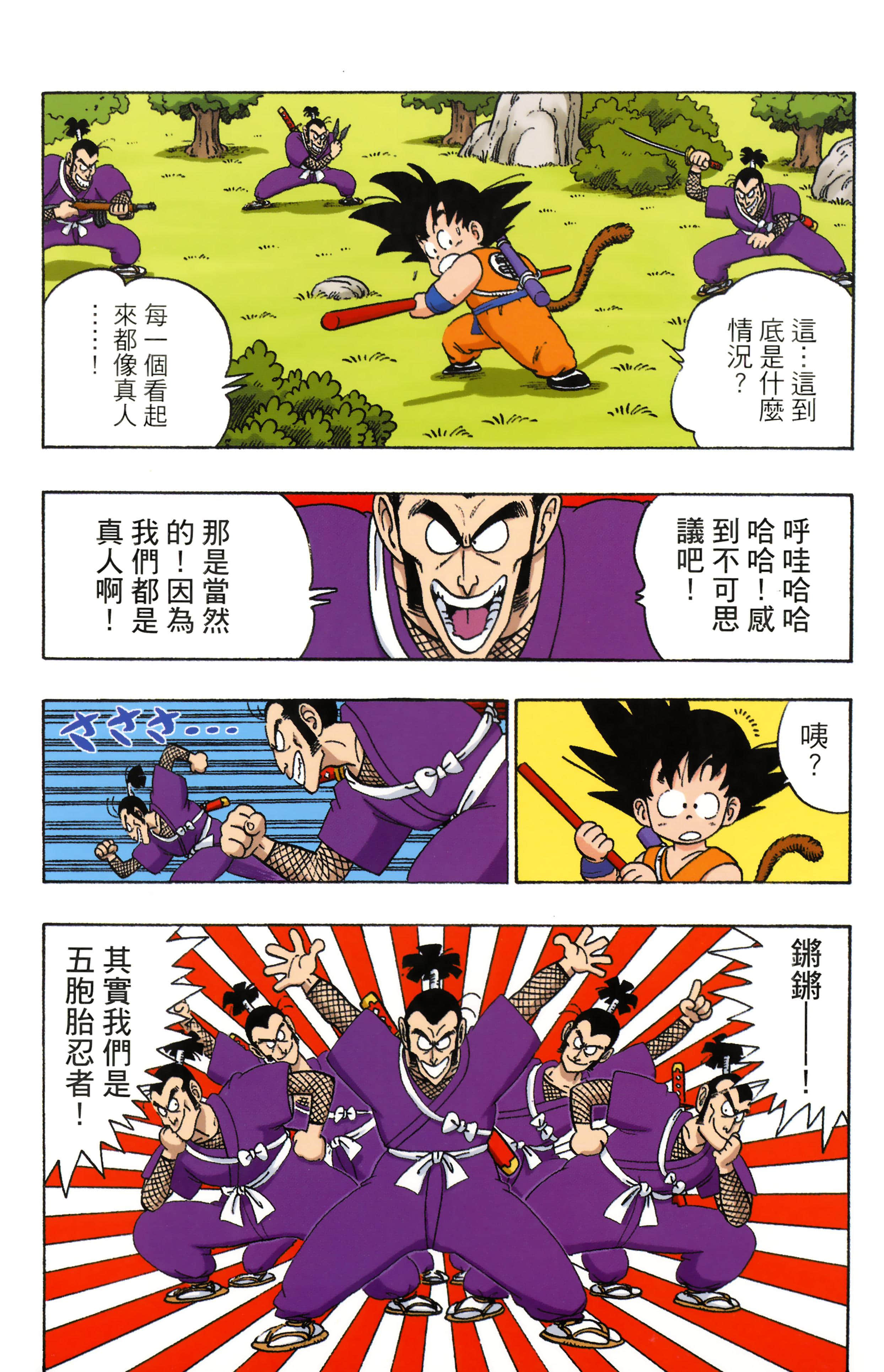 Page 174