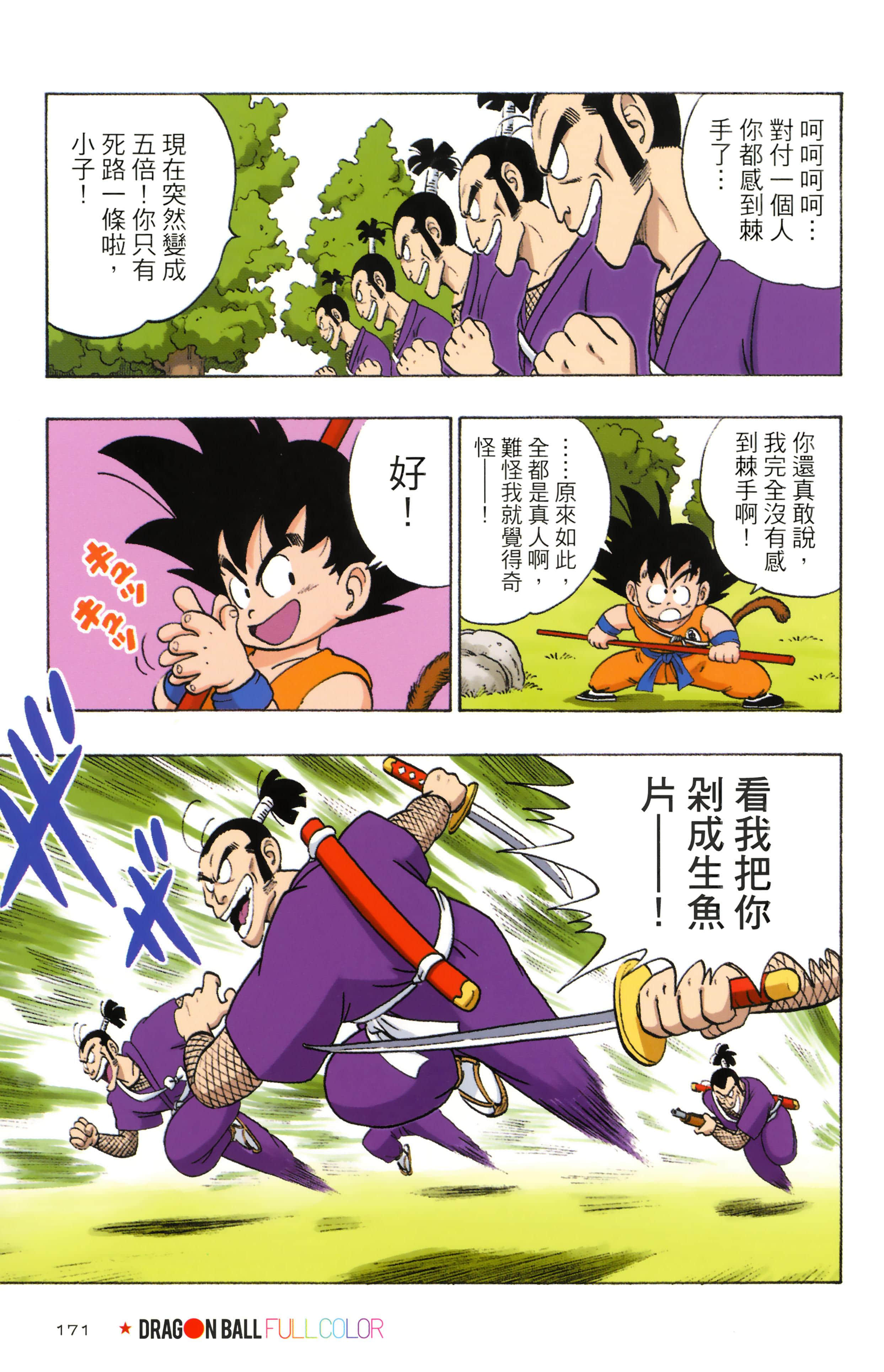 Page 175
