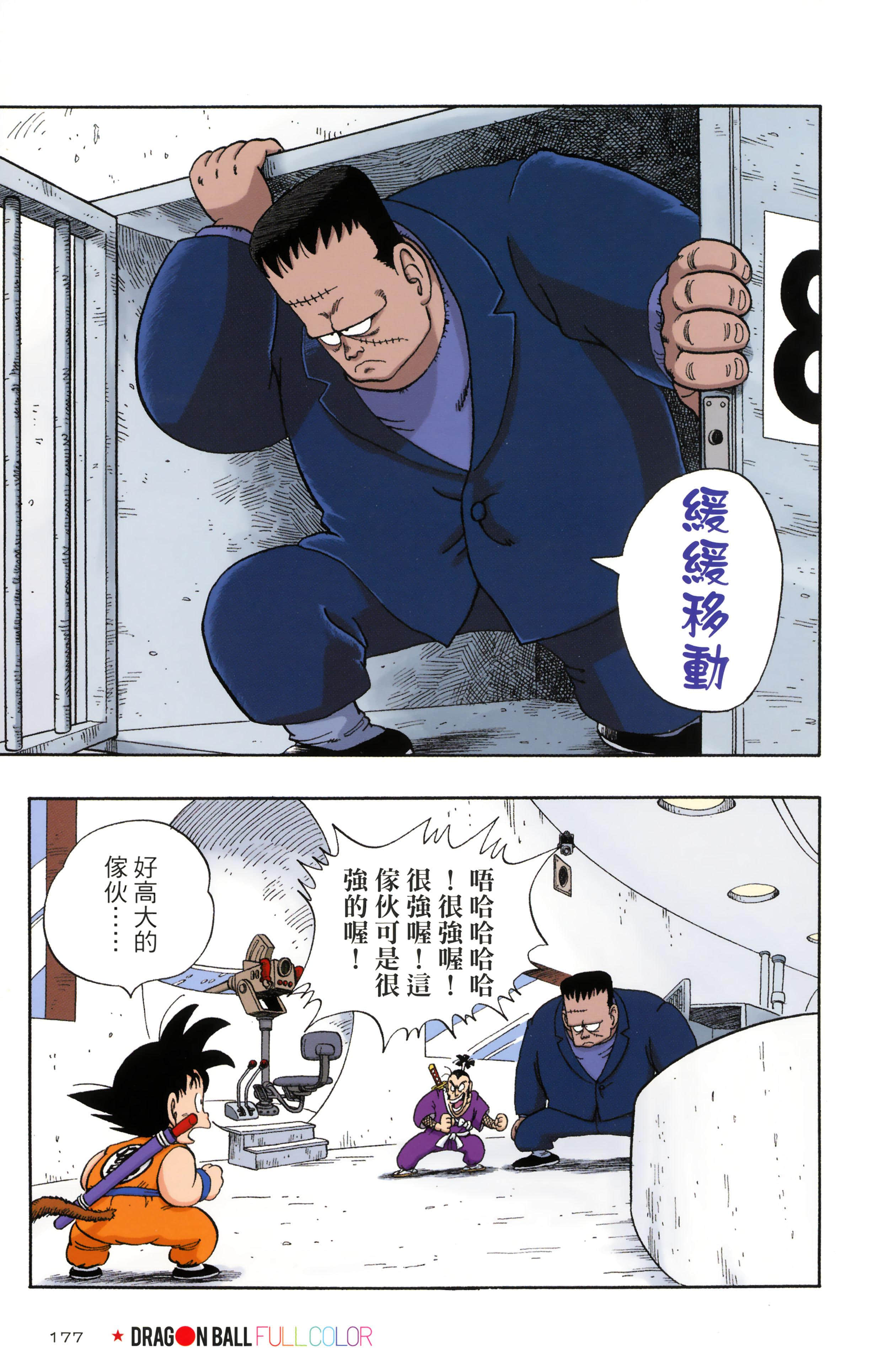 Page 181