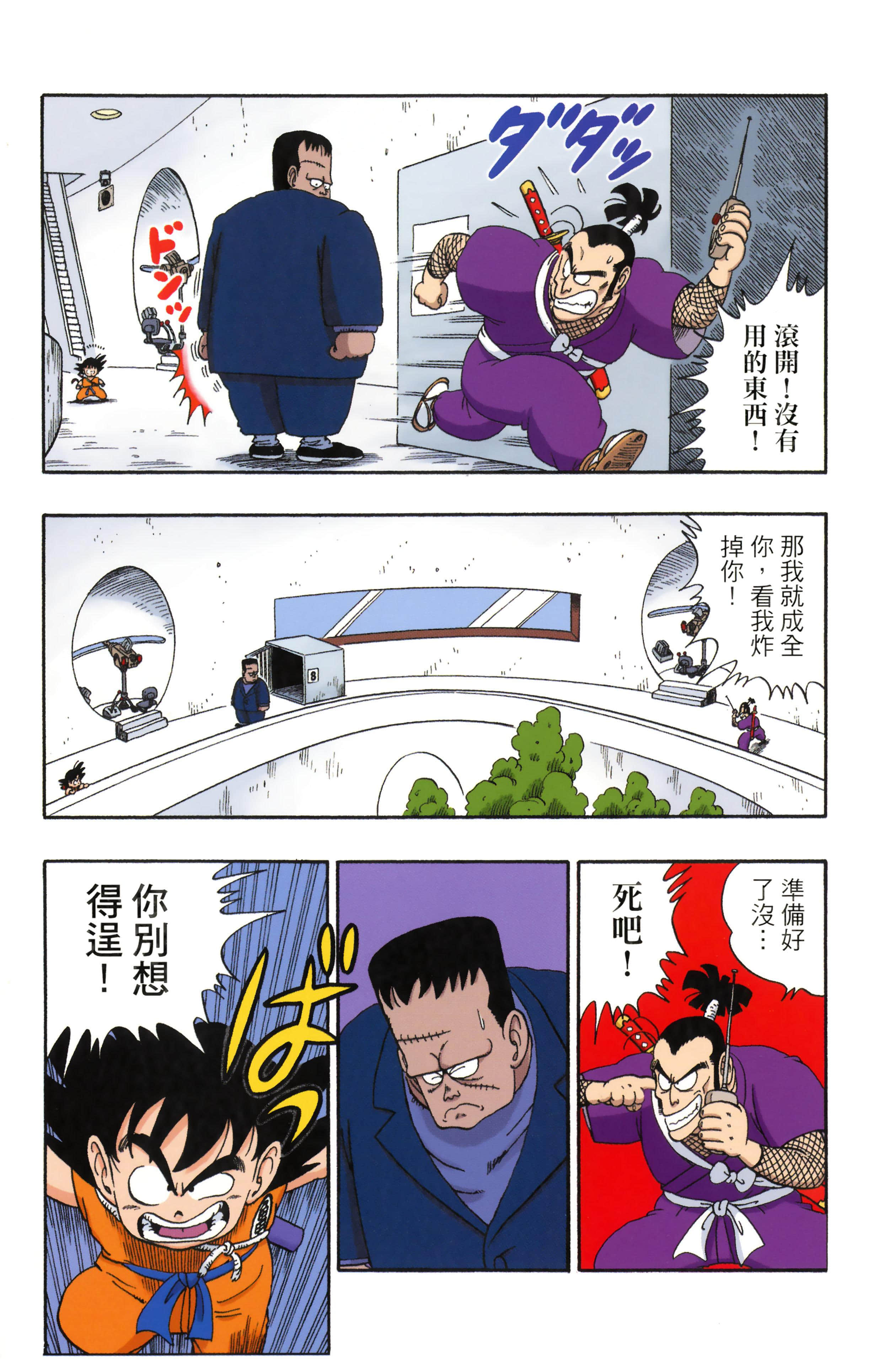 Page 185