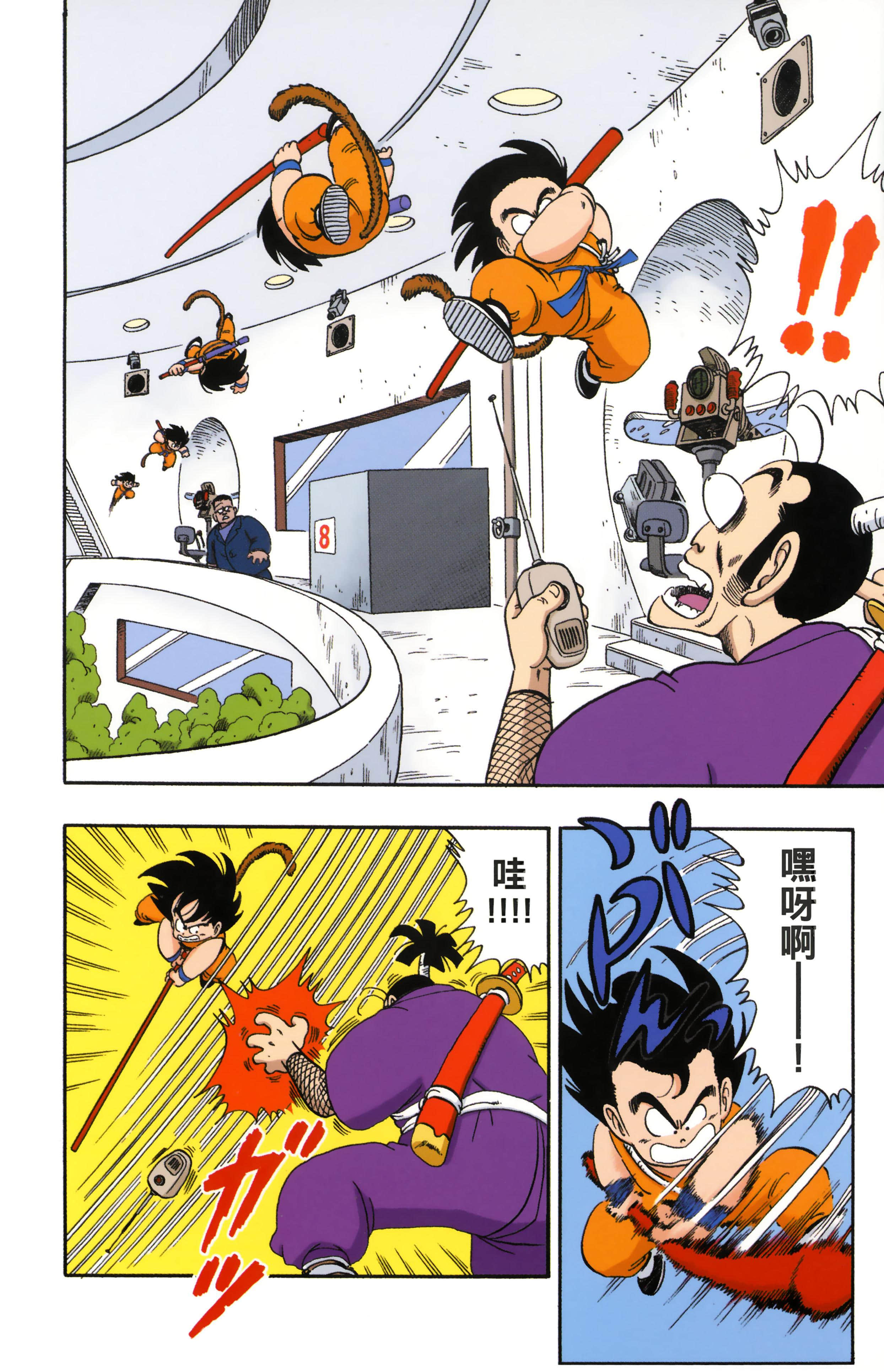 Page 186