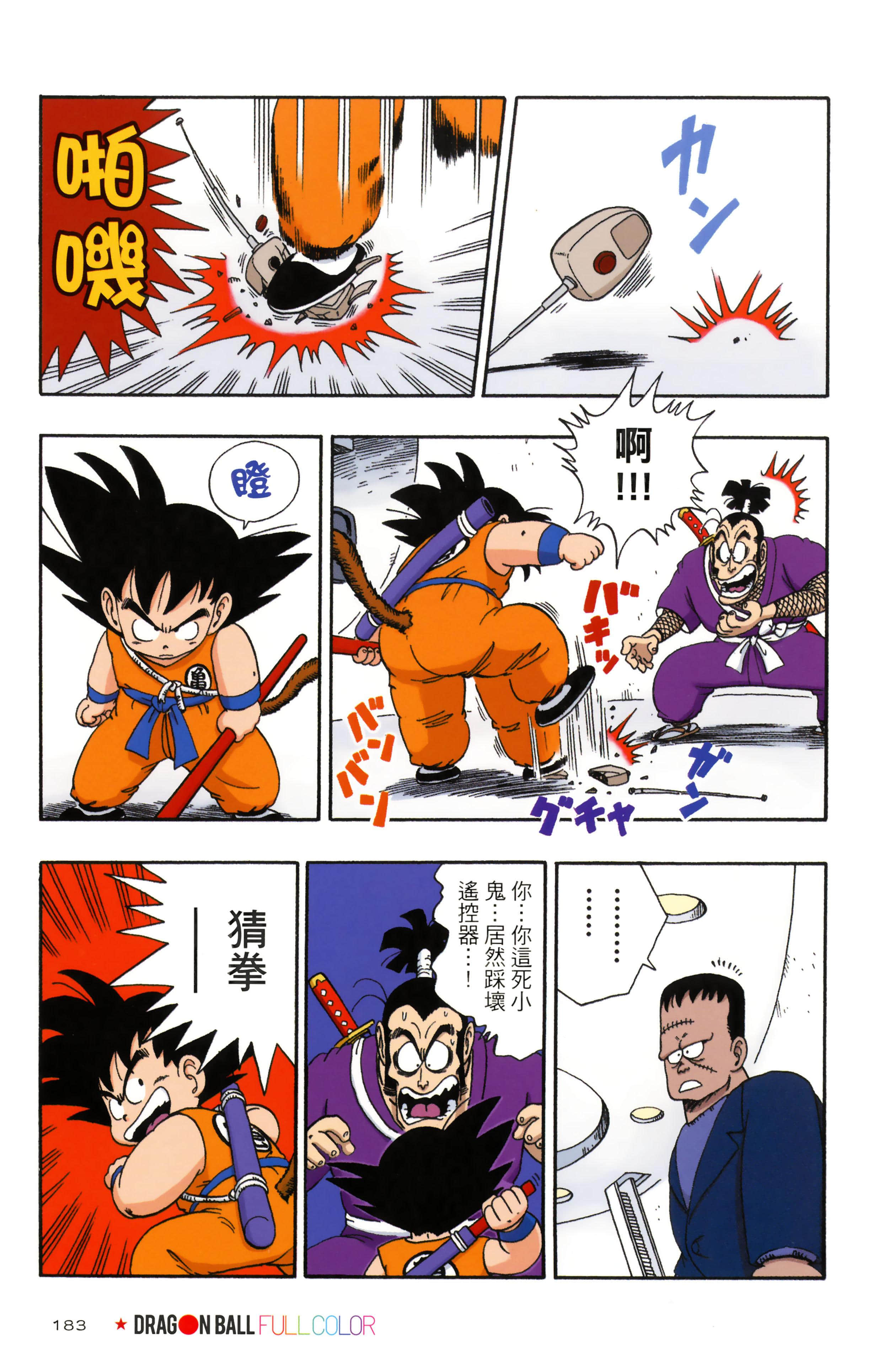 Page 187