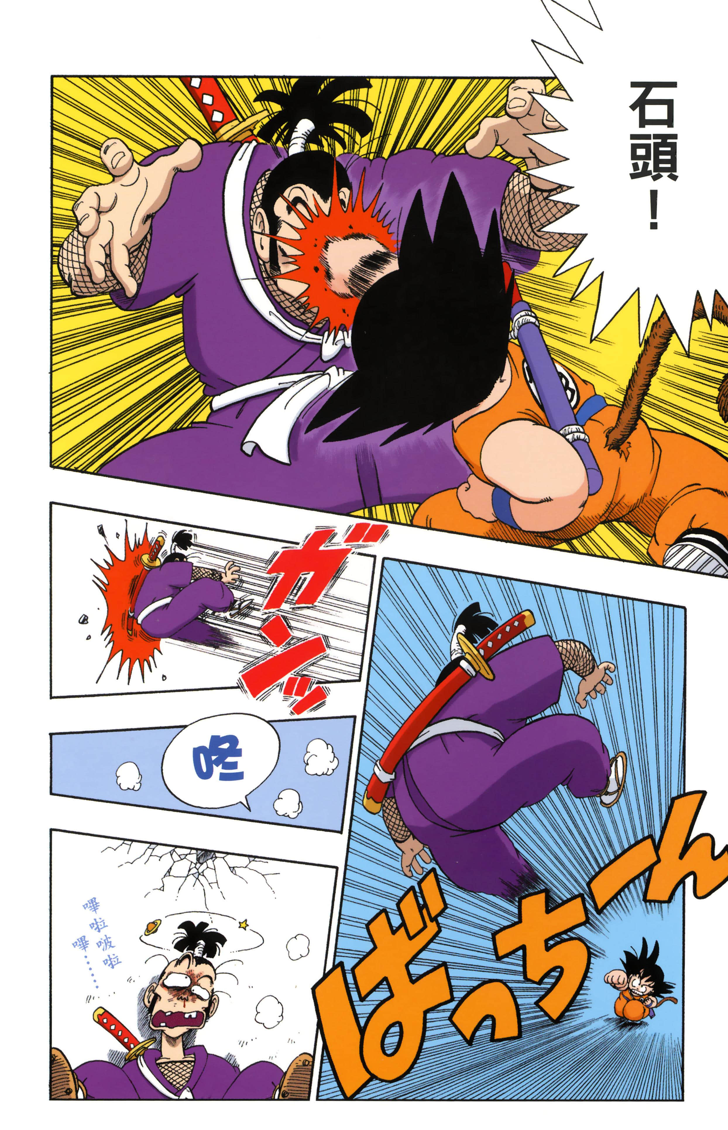 Page 188