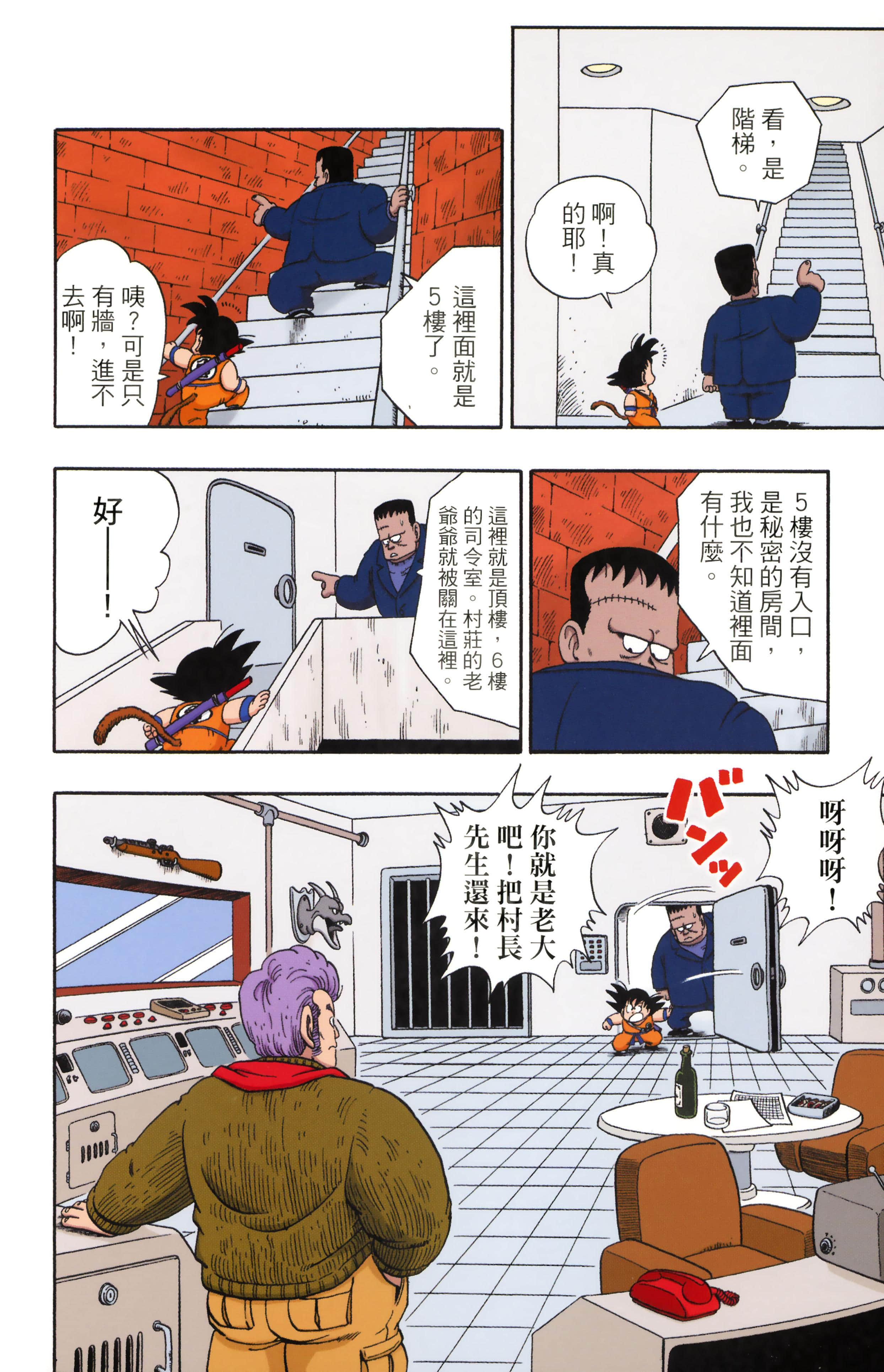 Page 192