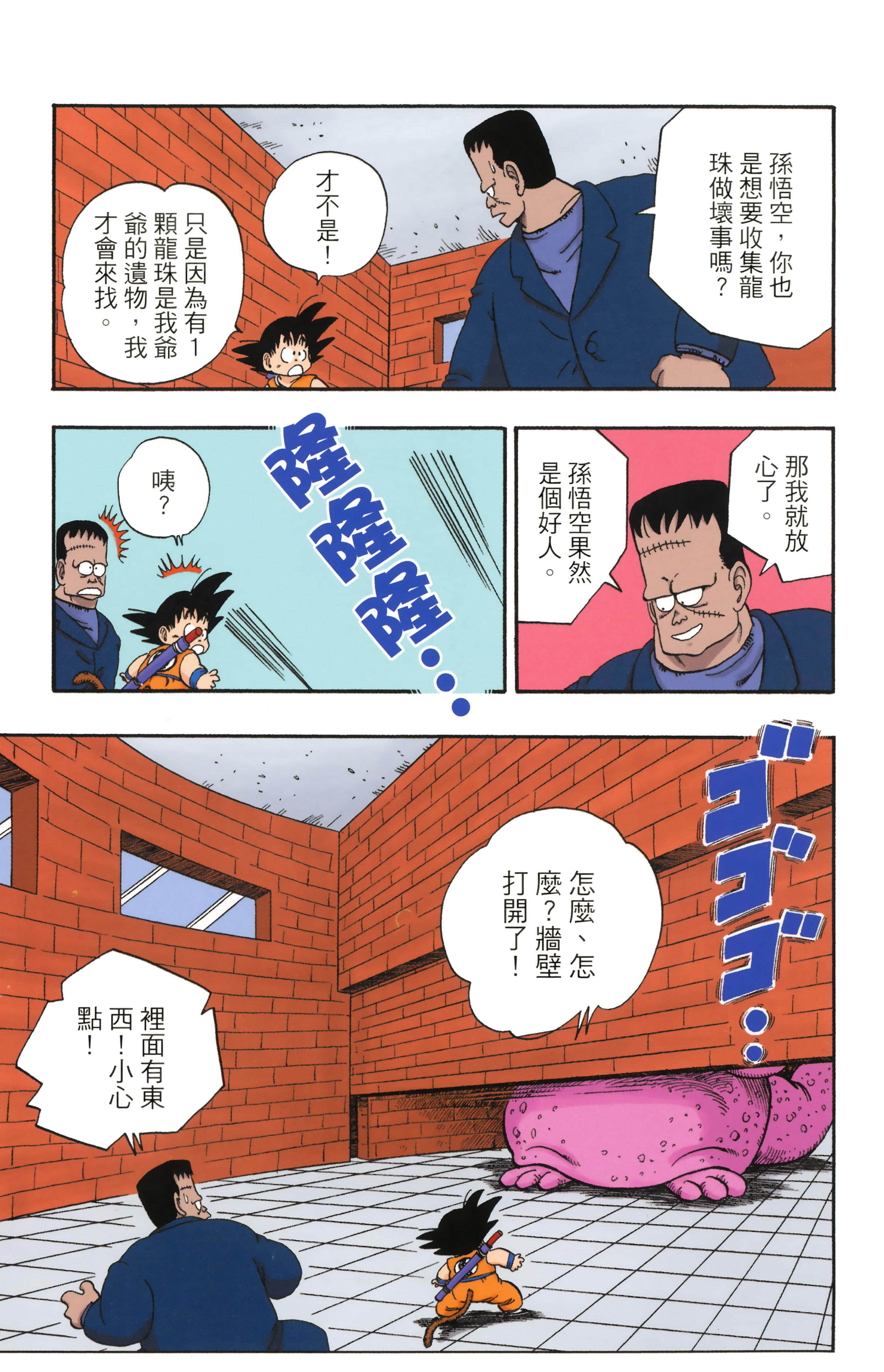 Page 197
