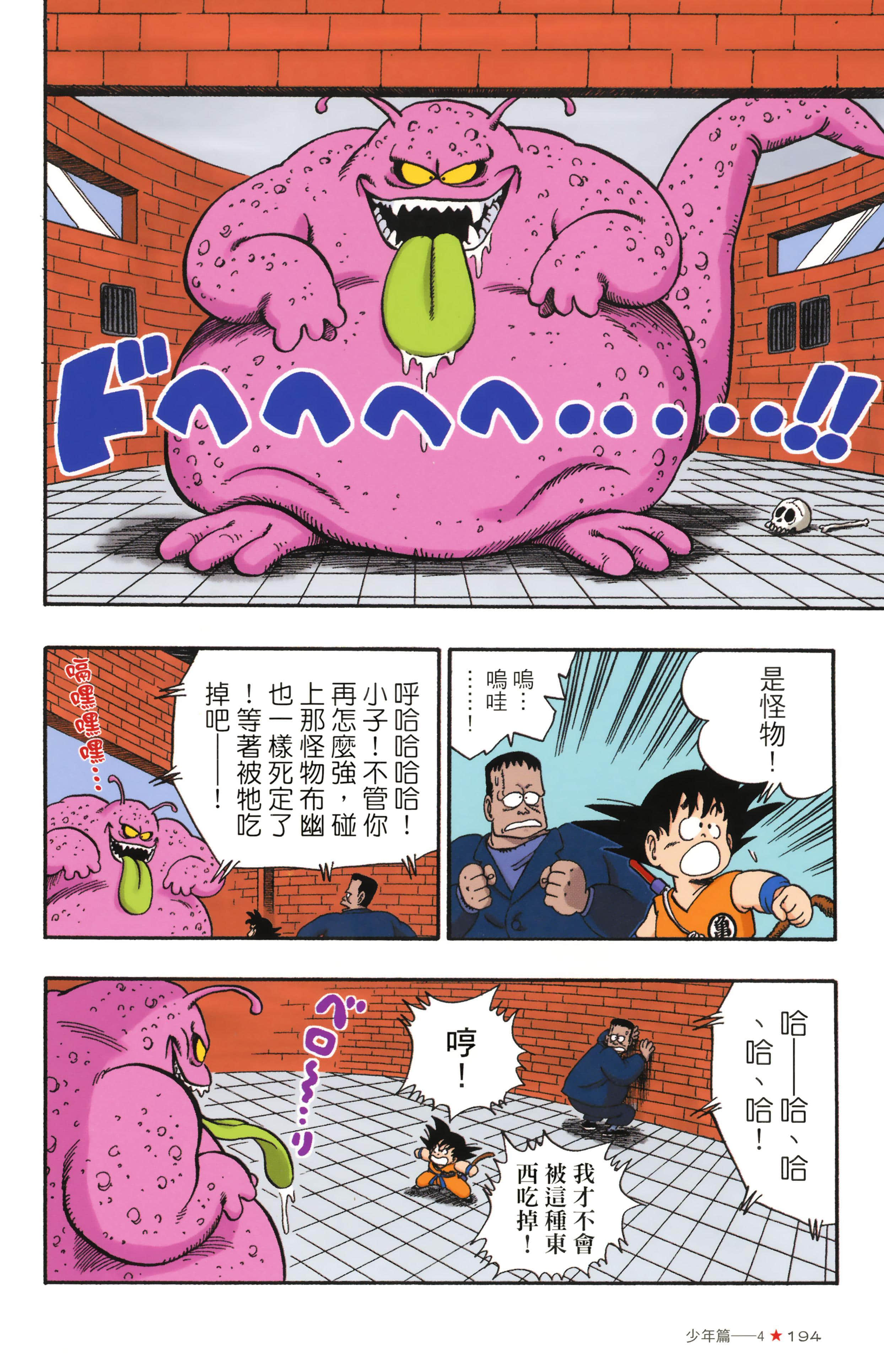 Page 198