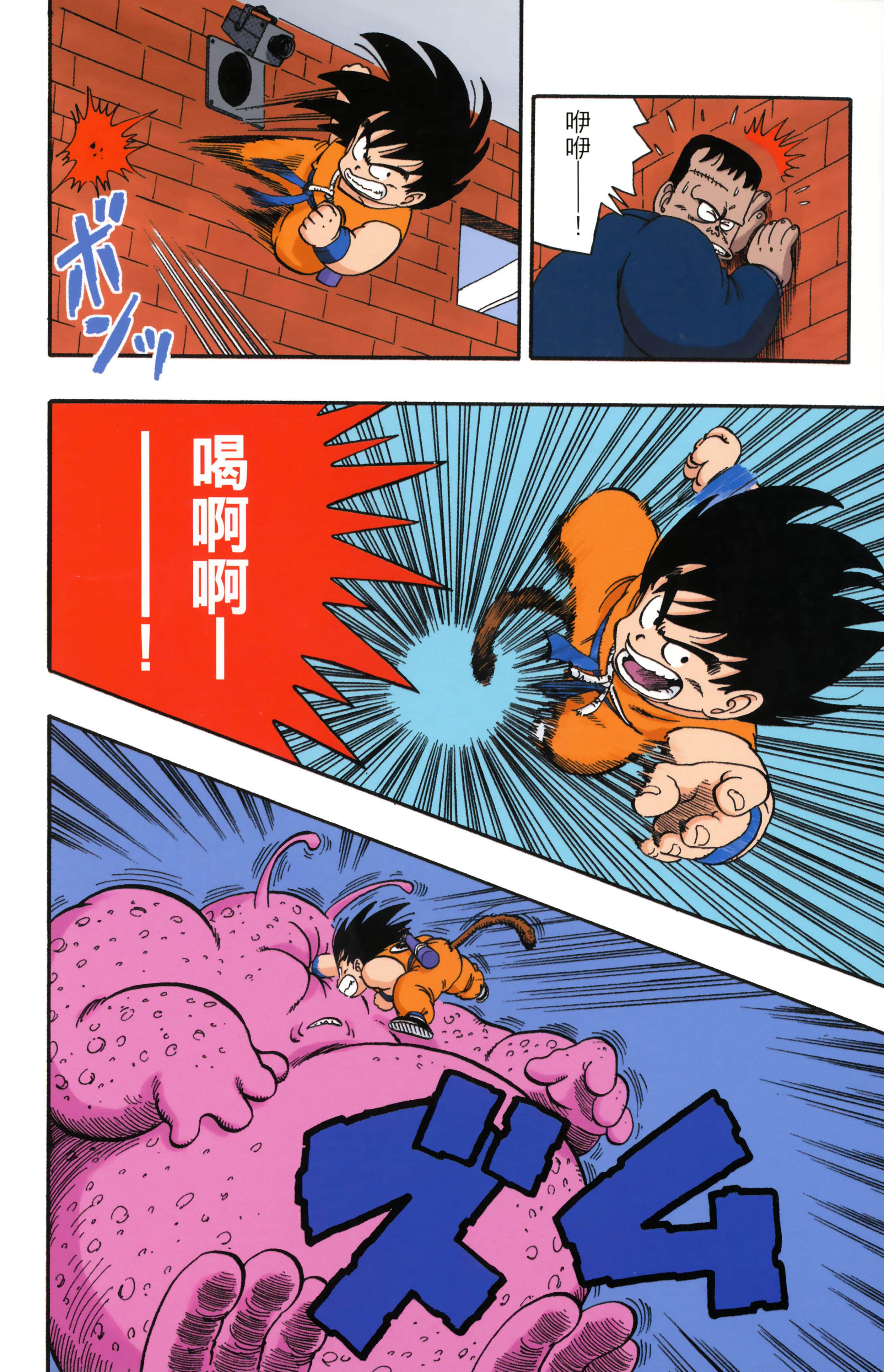 Page 200