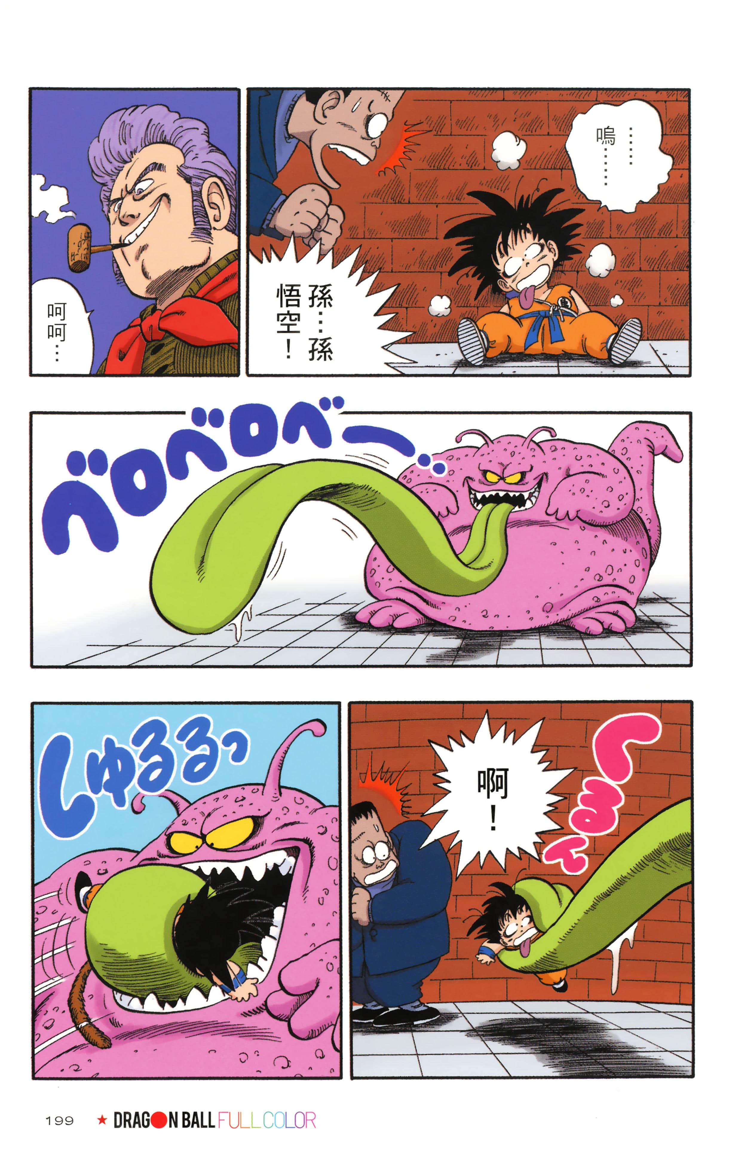 Page 203