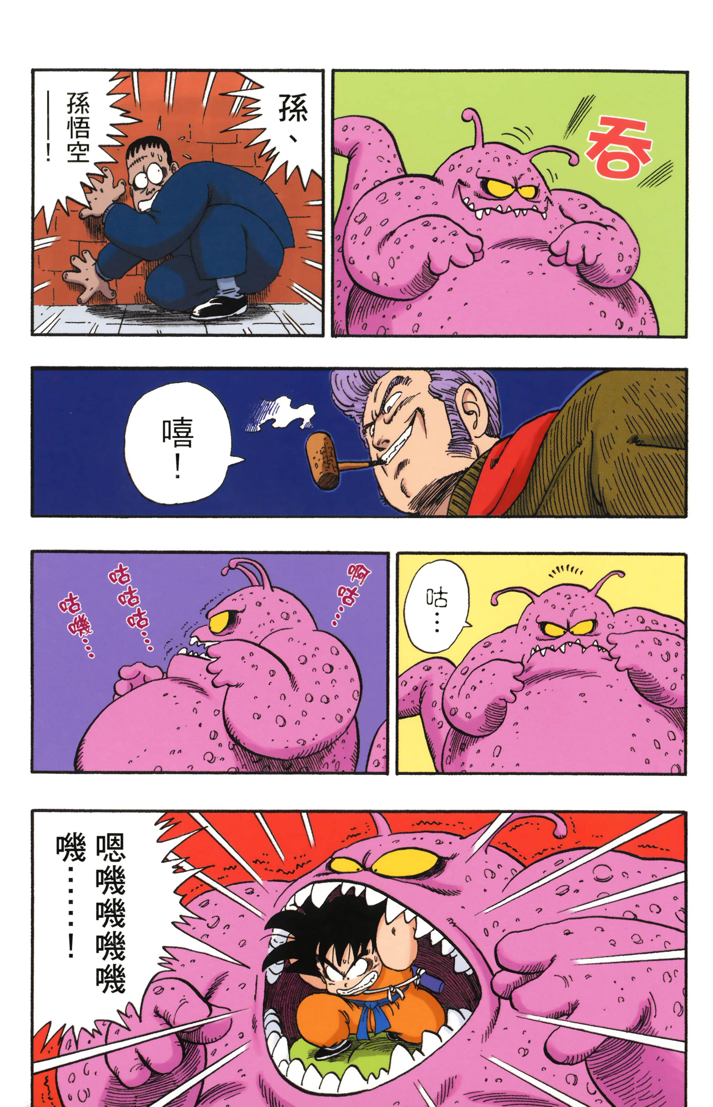 Page 204