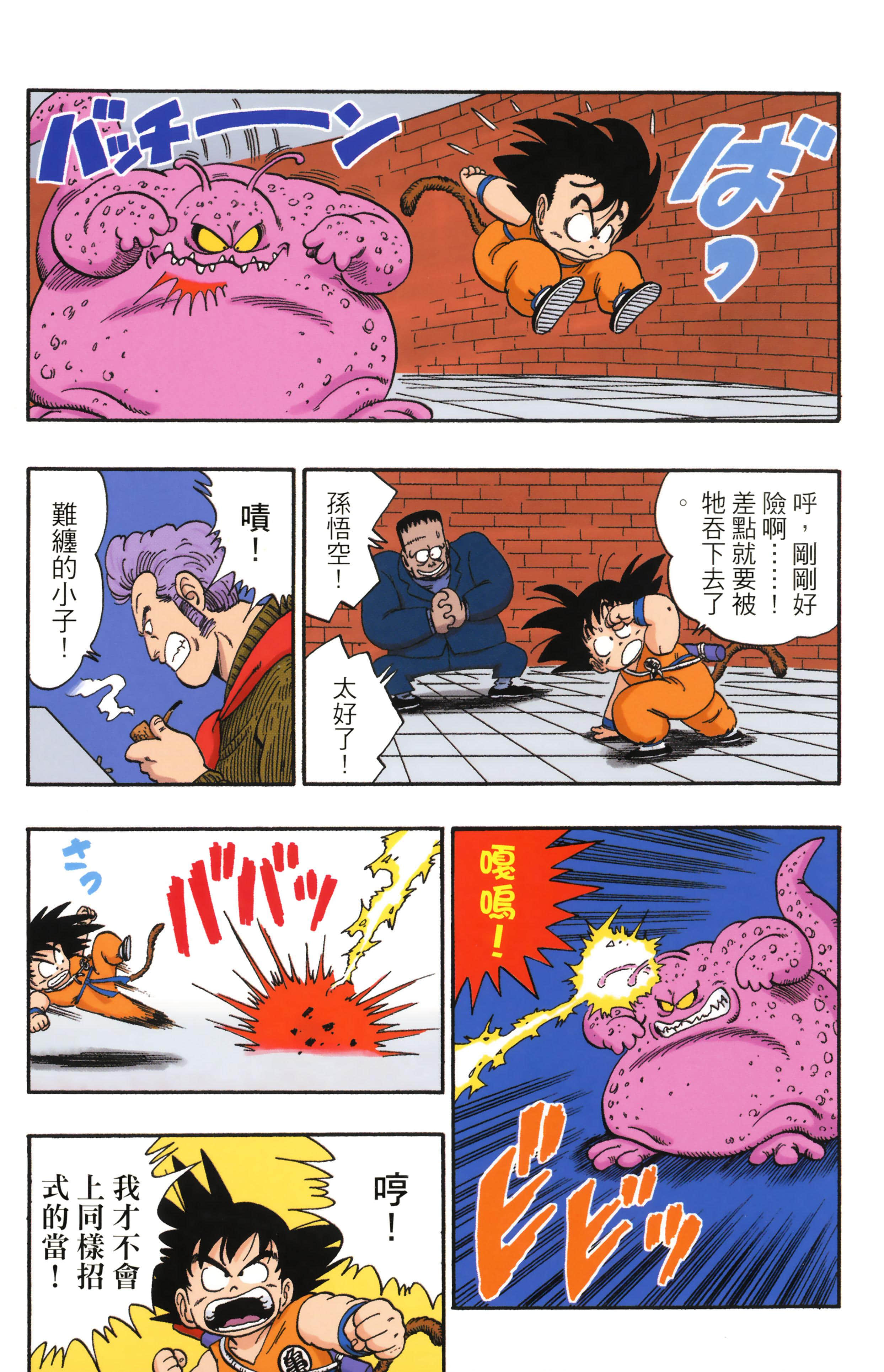 Page 205
