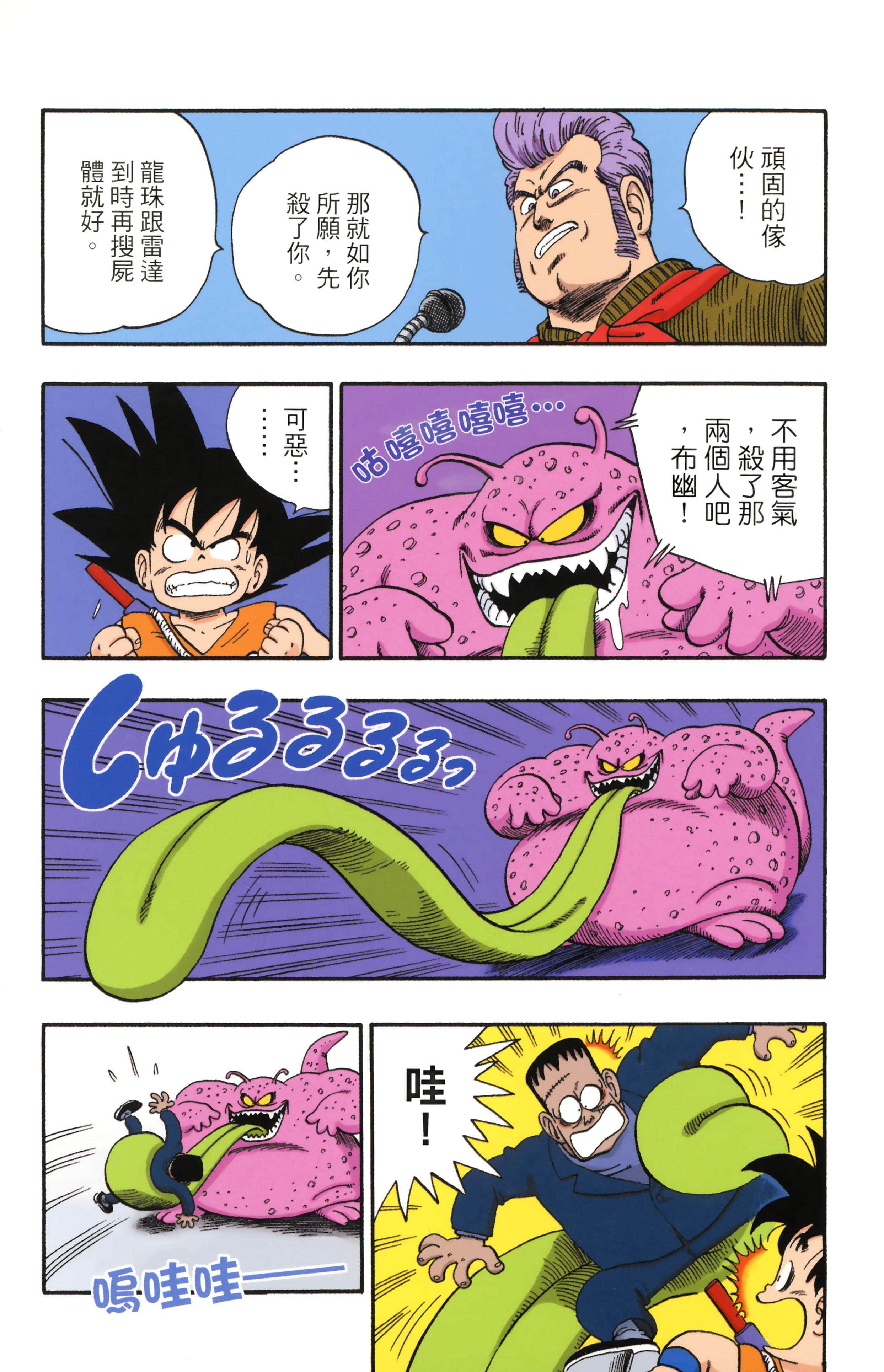 Page 209