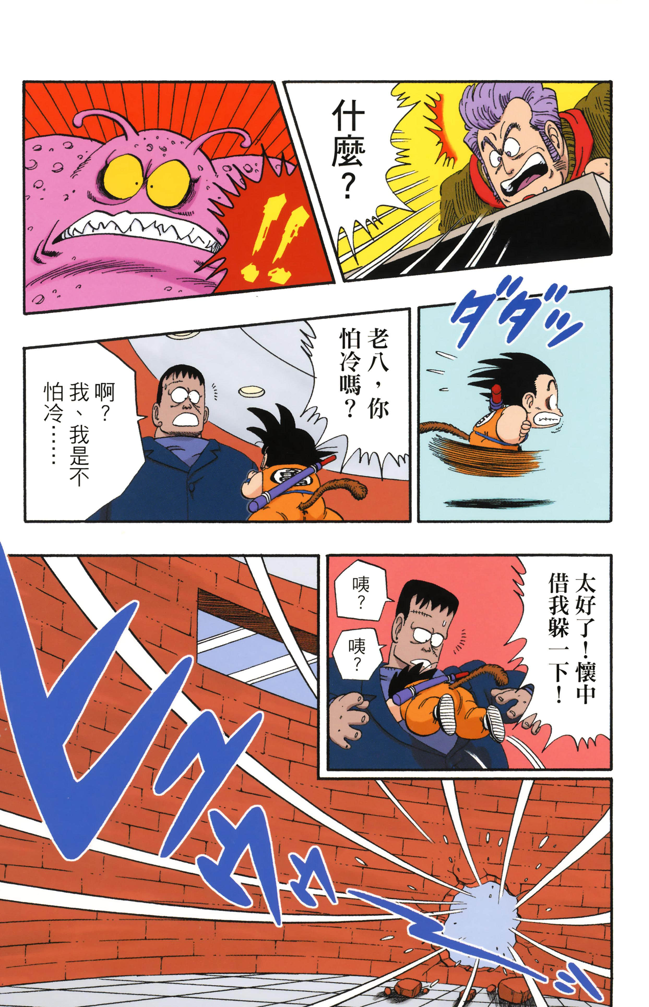 Page 215