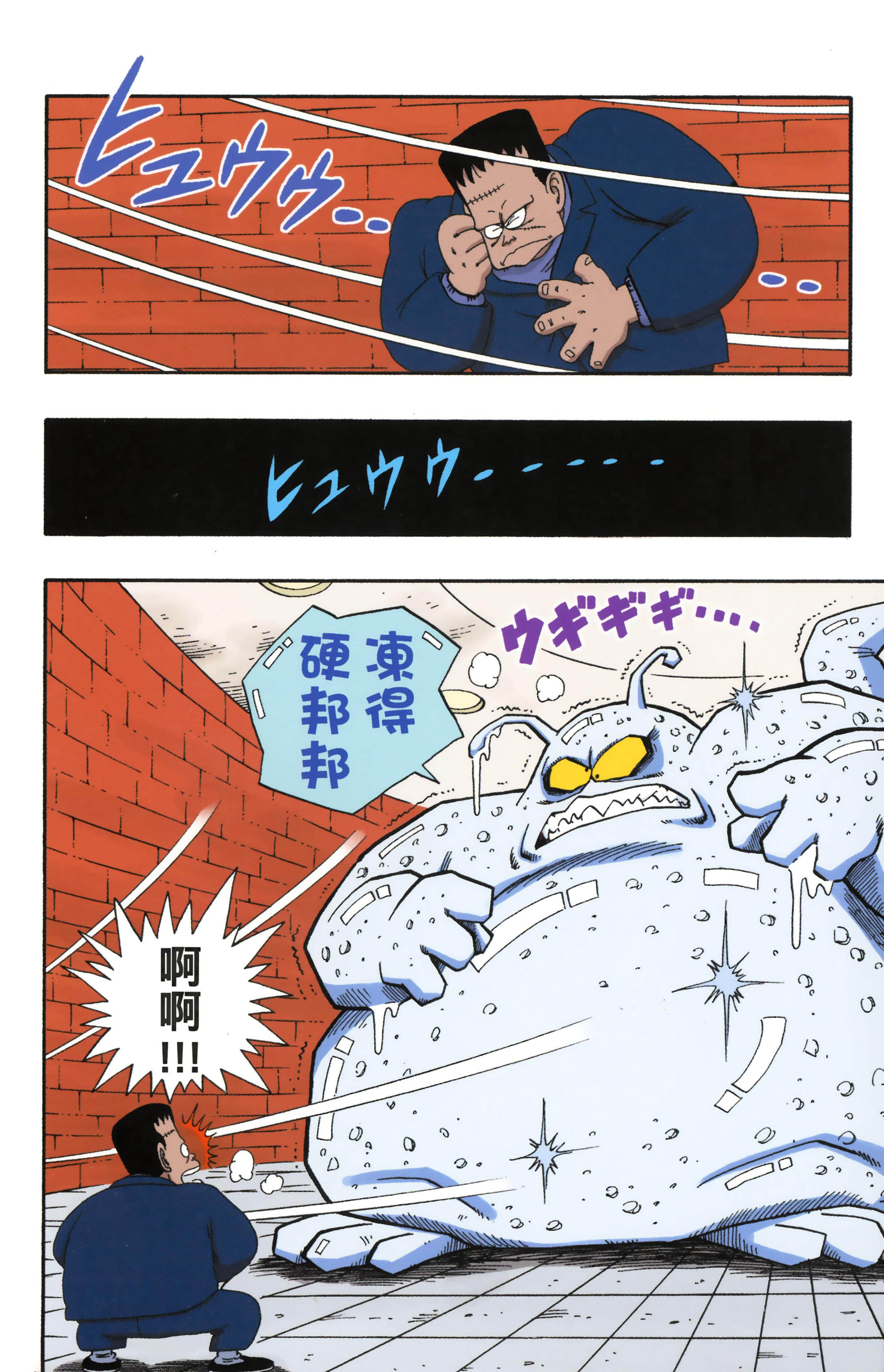Page 216
