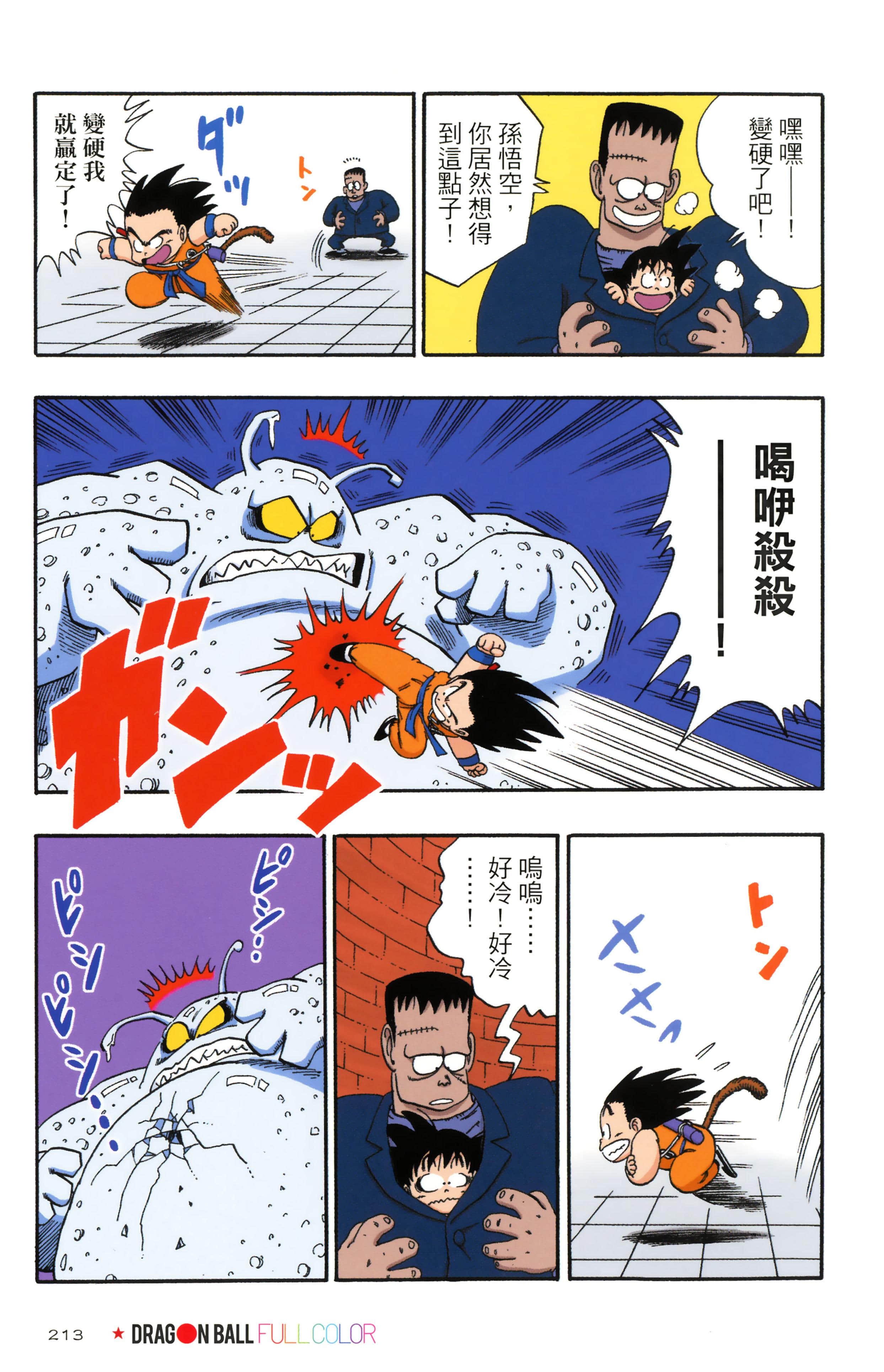 Page 217