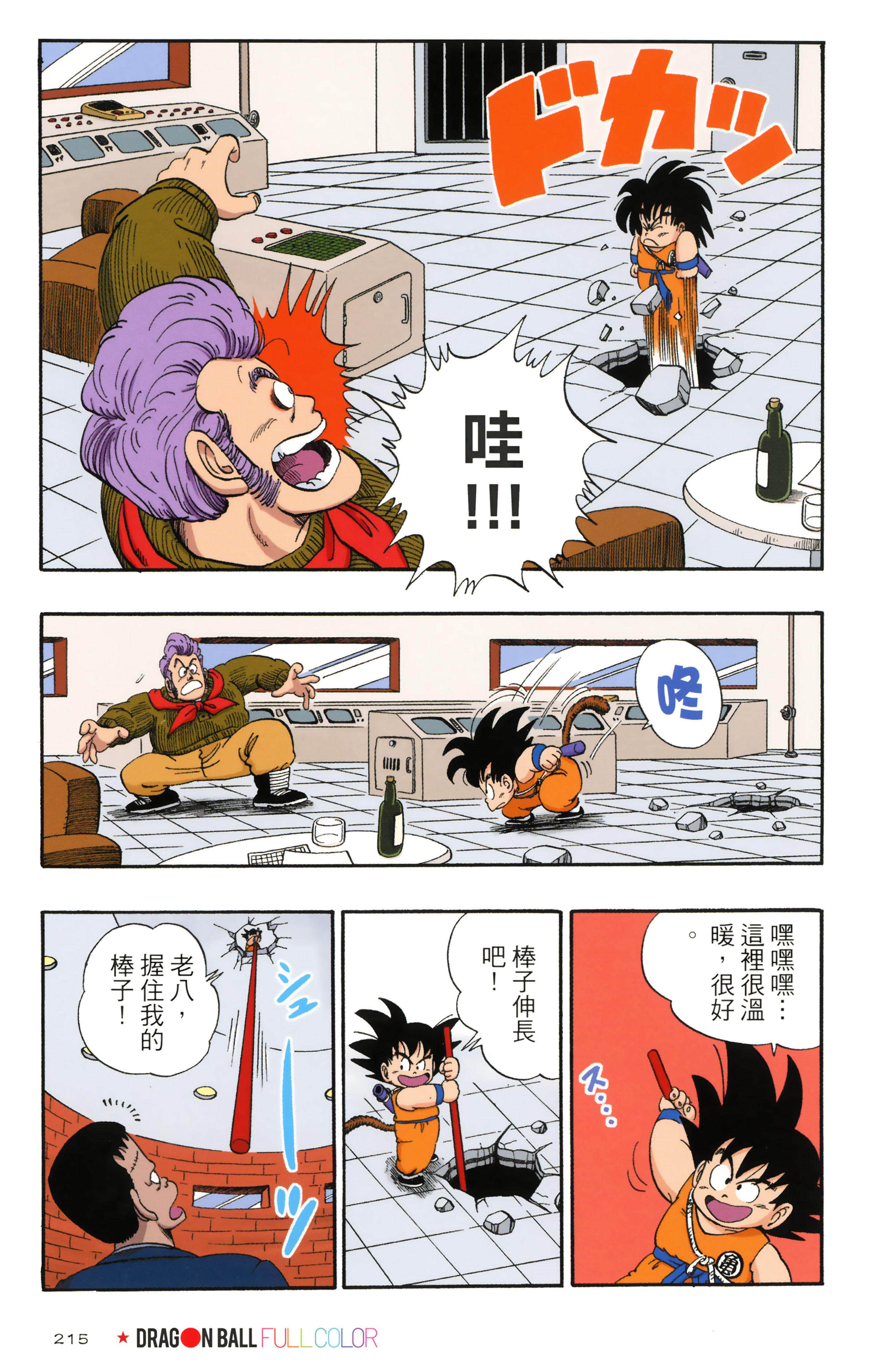 Page 219