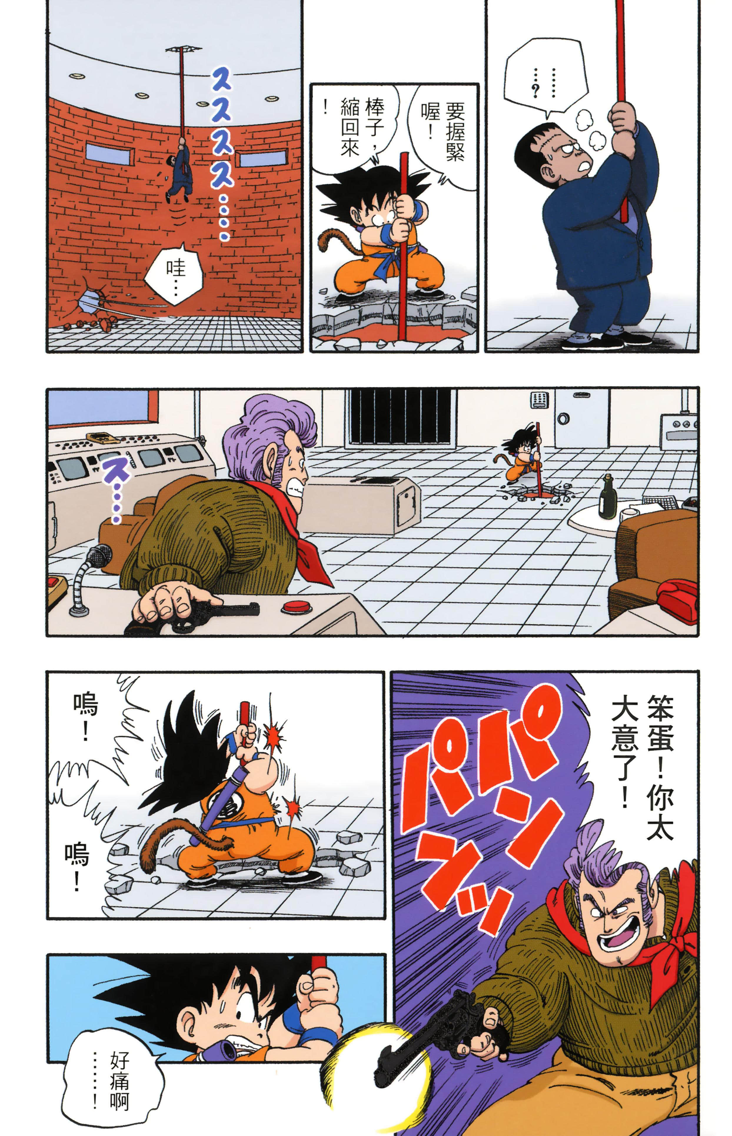 Page 220