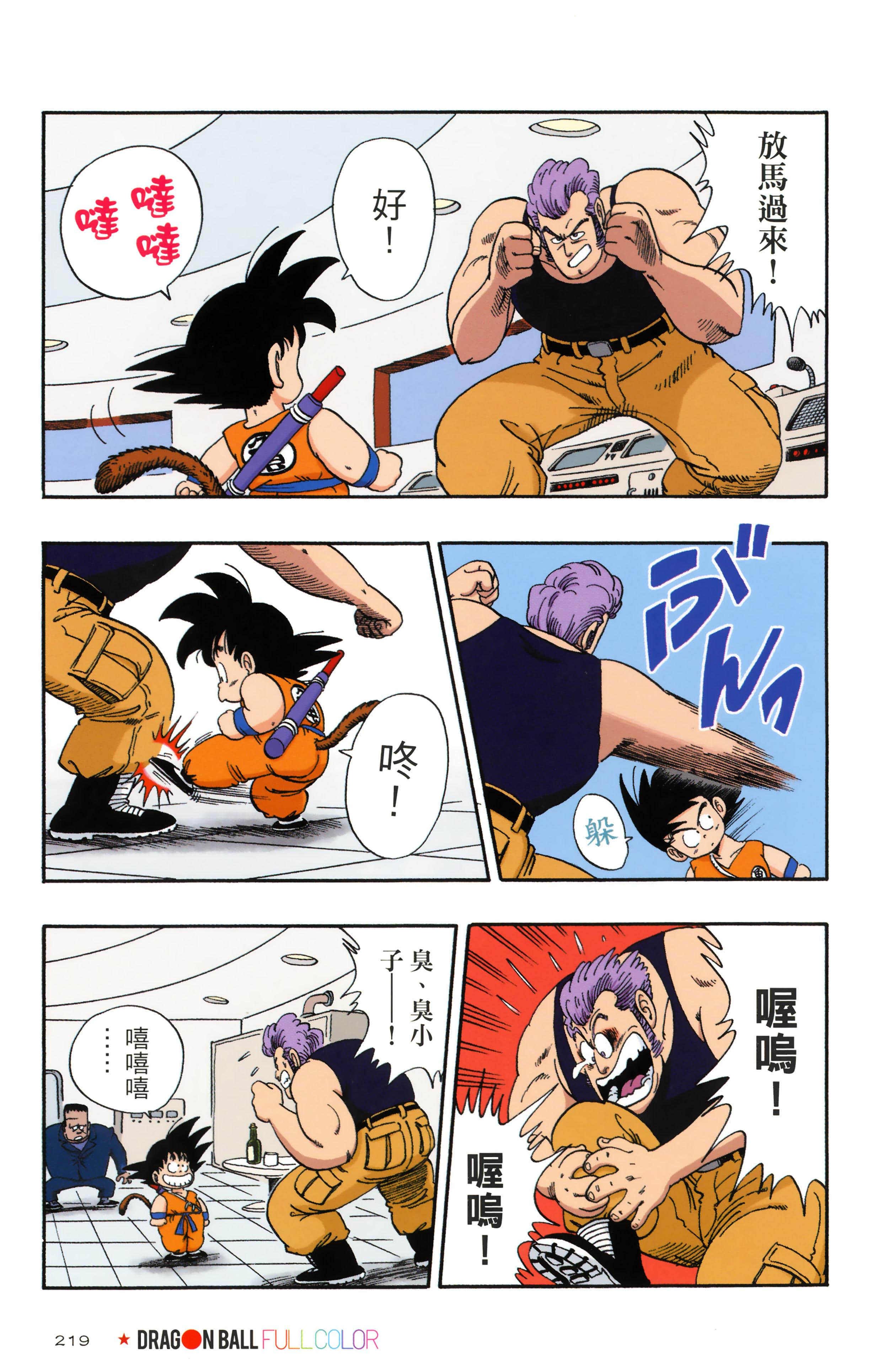 Page 223