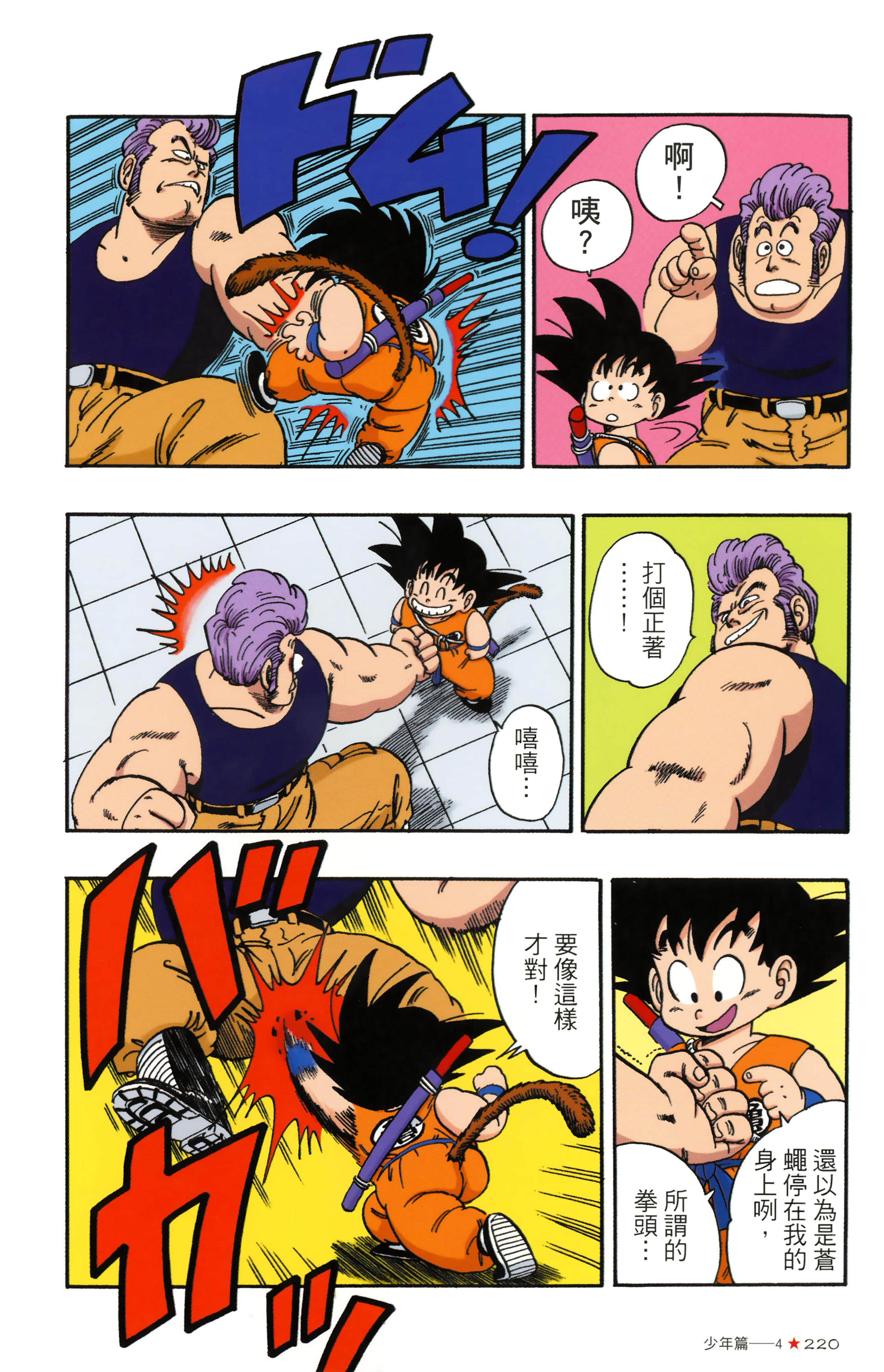 Page 224