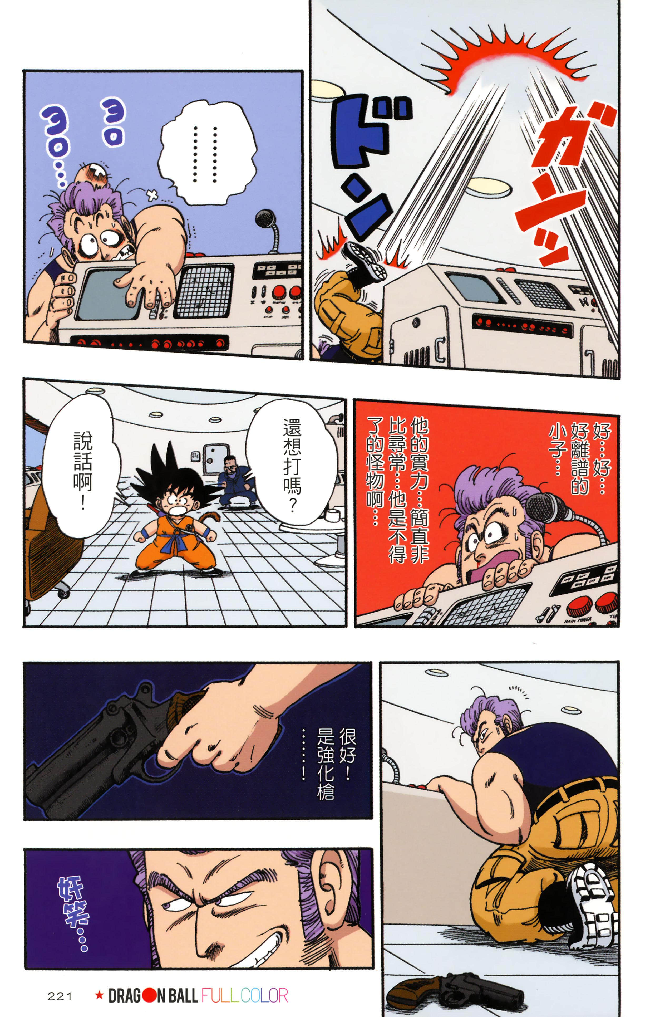 Page 225