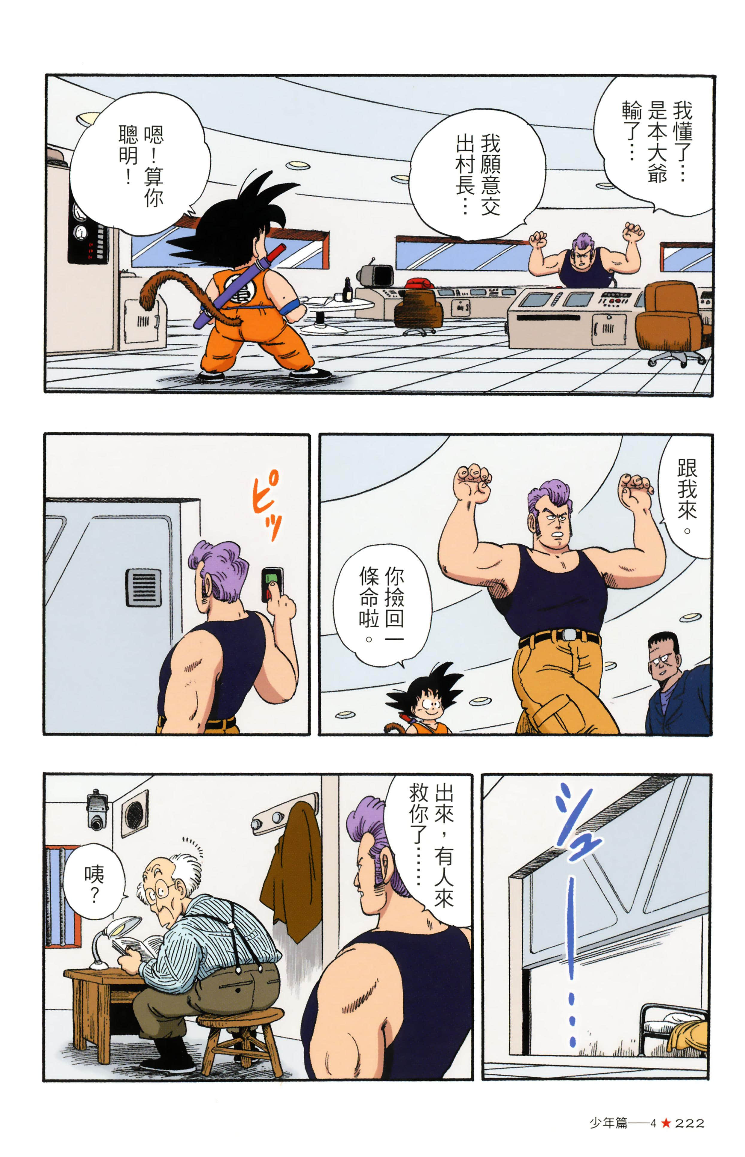Page 226