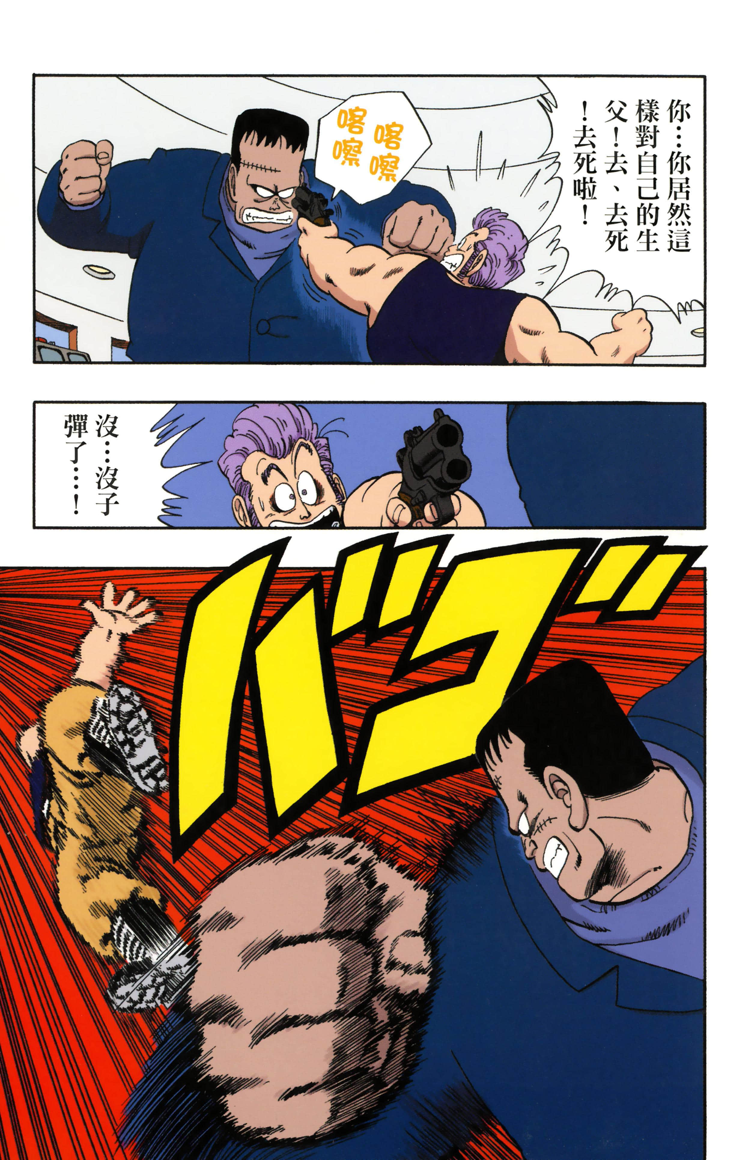 Page 233