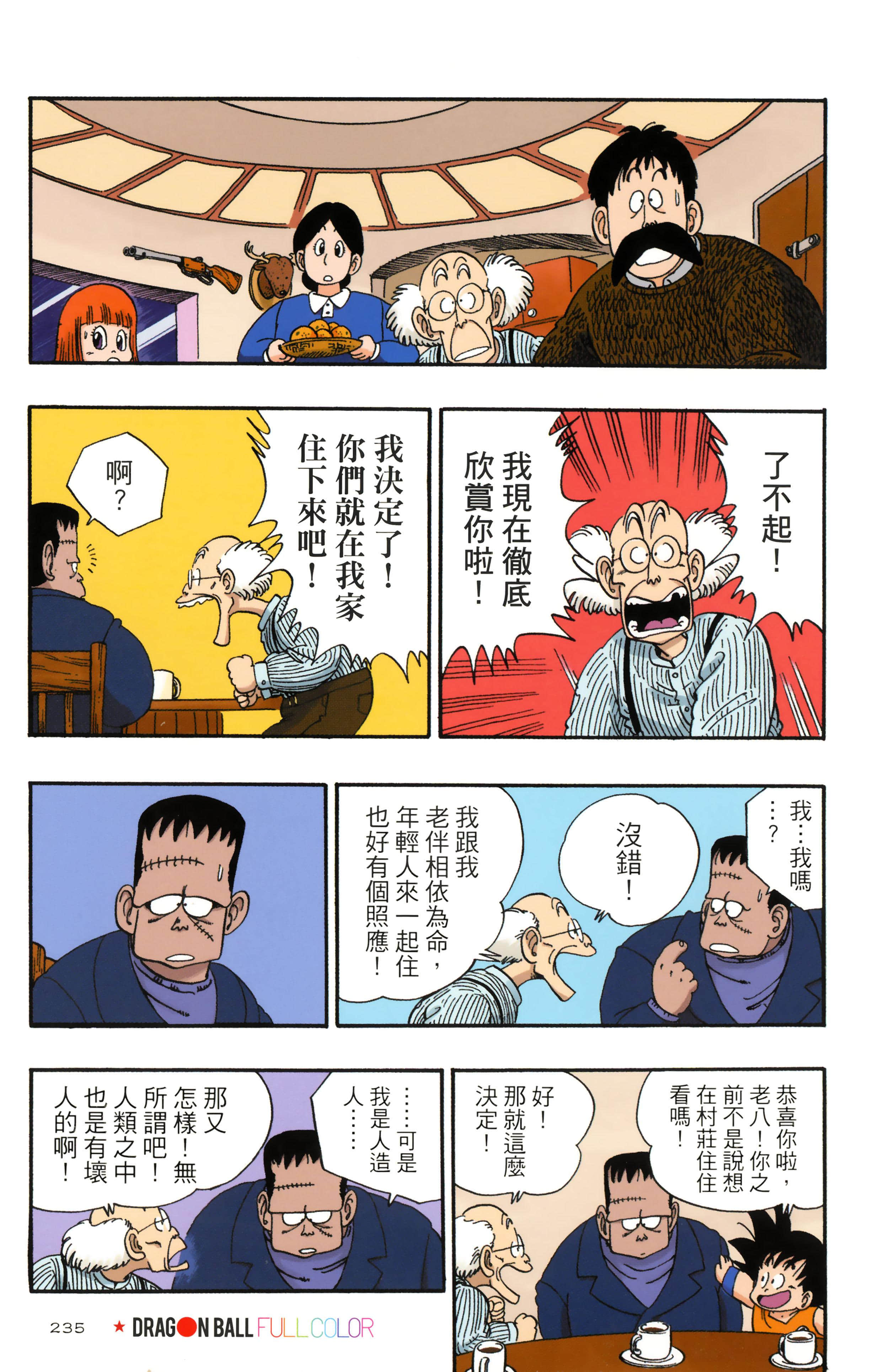 Page 239