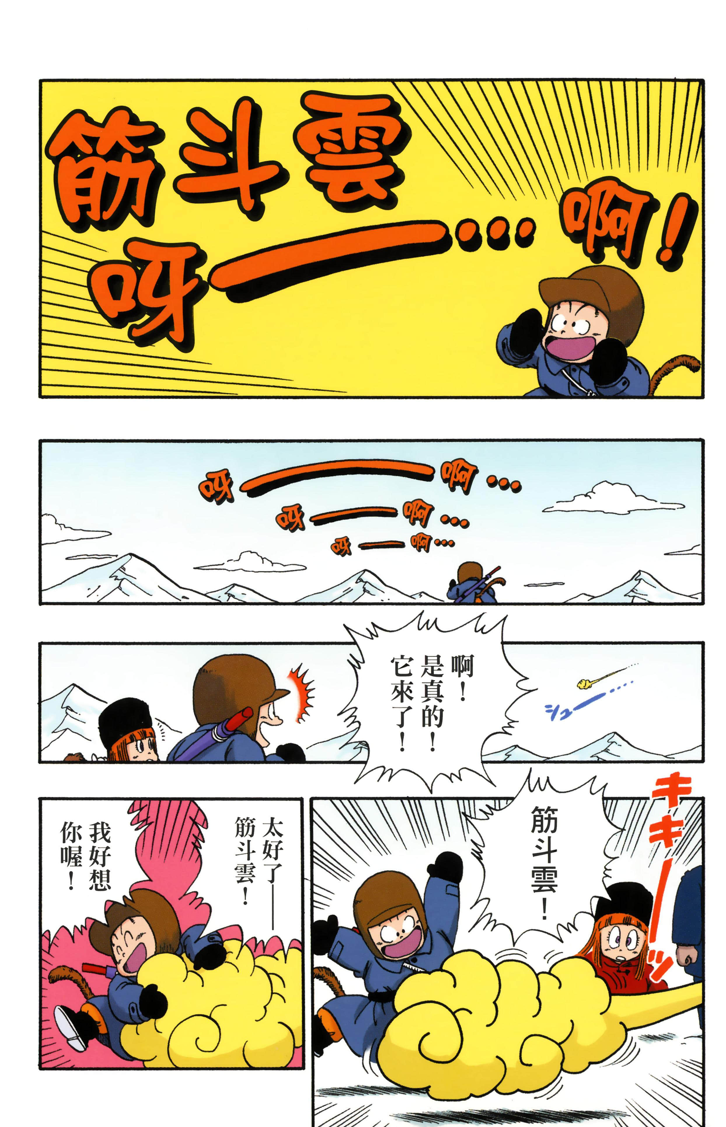 Page 246
