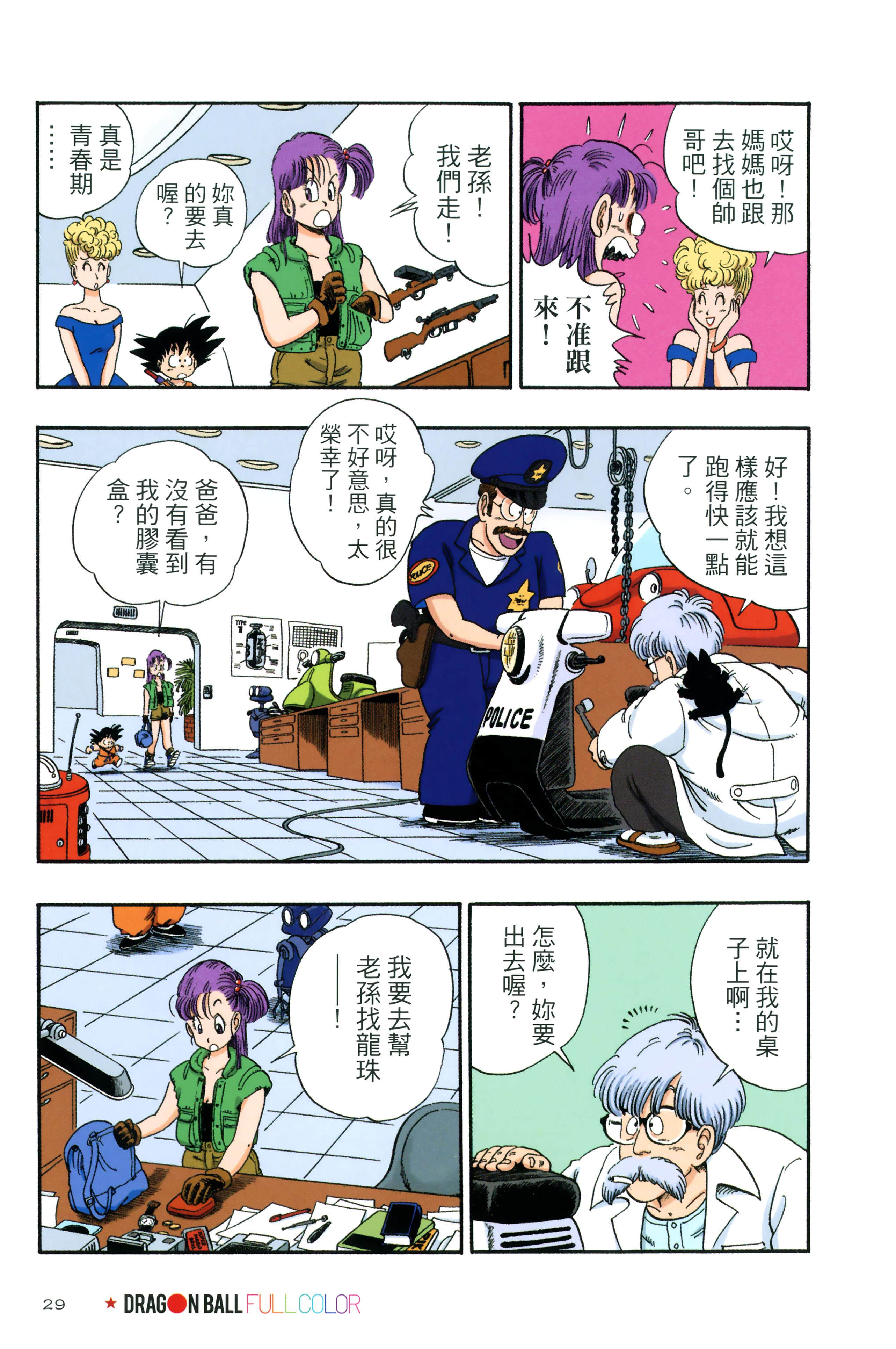 Page 33
