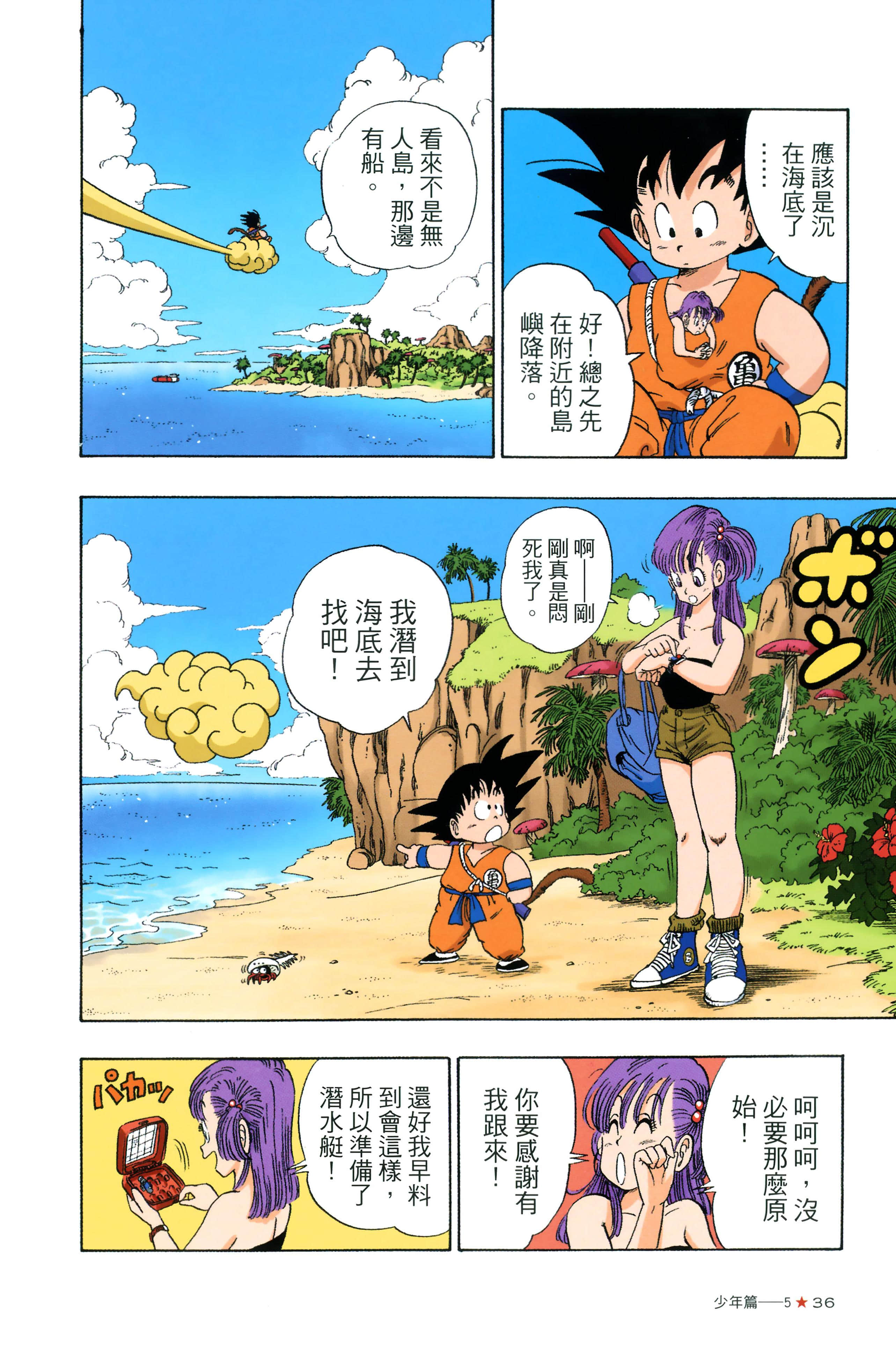 Page 40