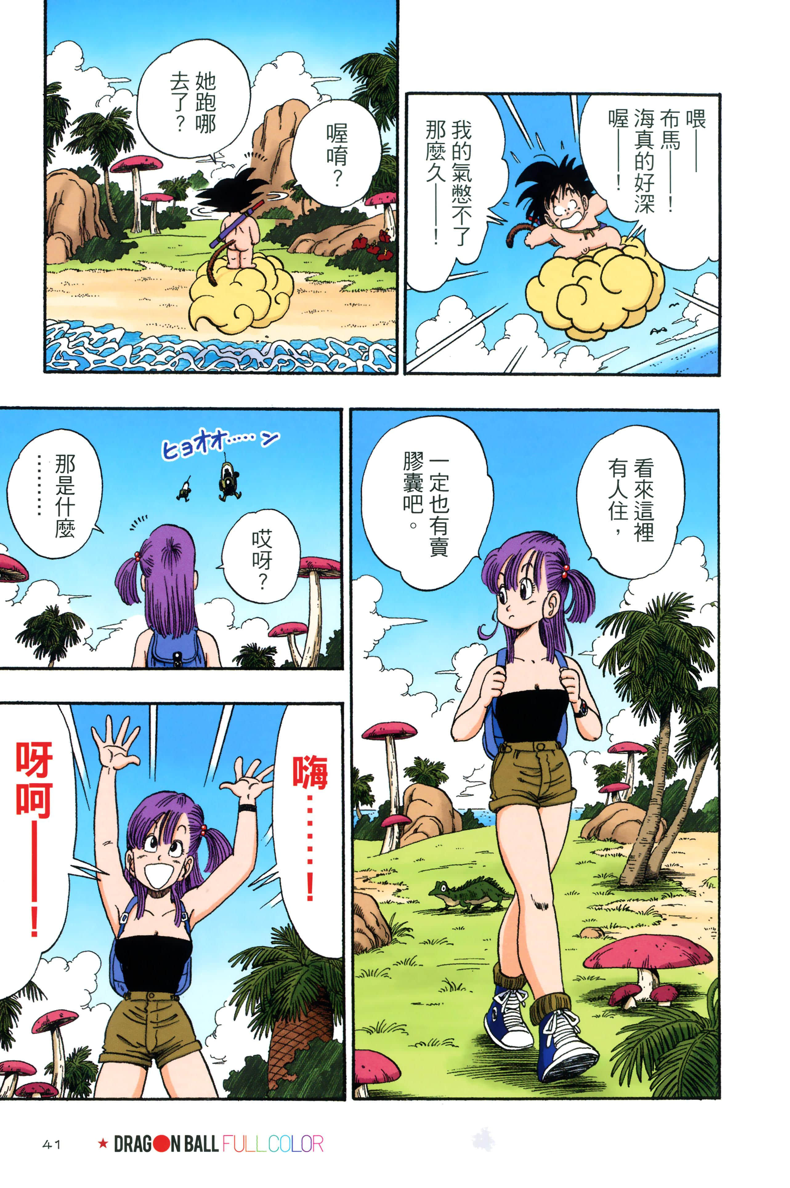 Page 45