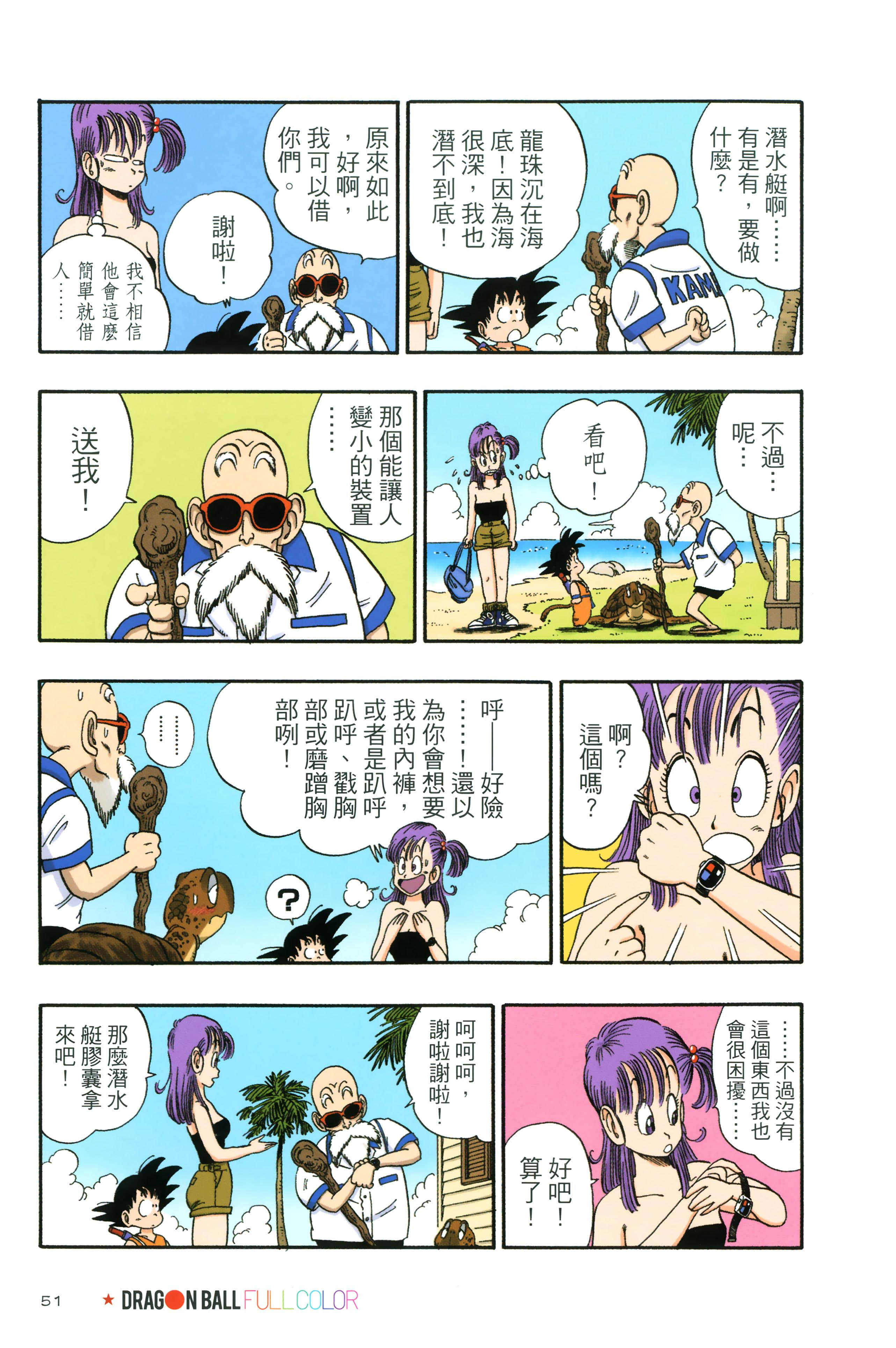 Page 55