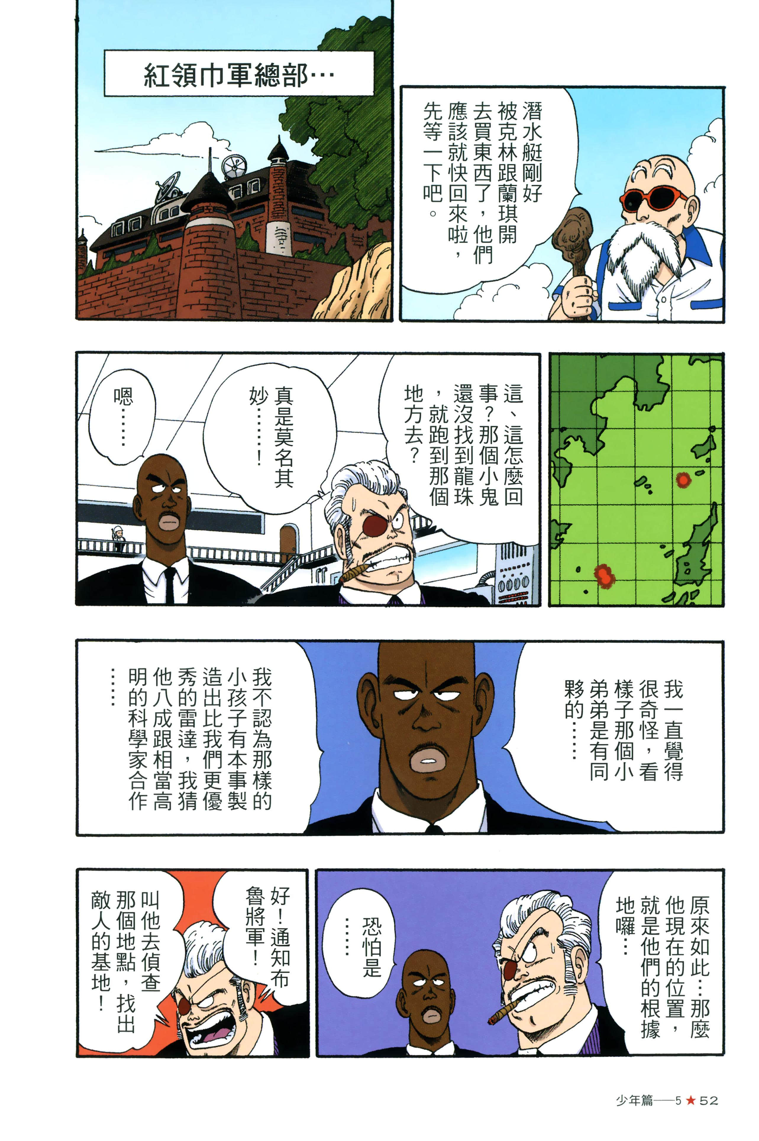 Page 56
