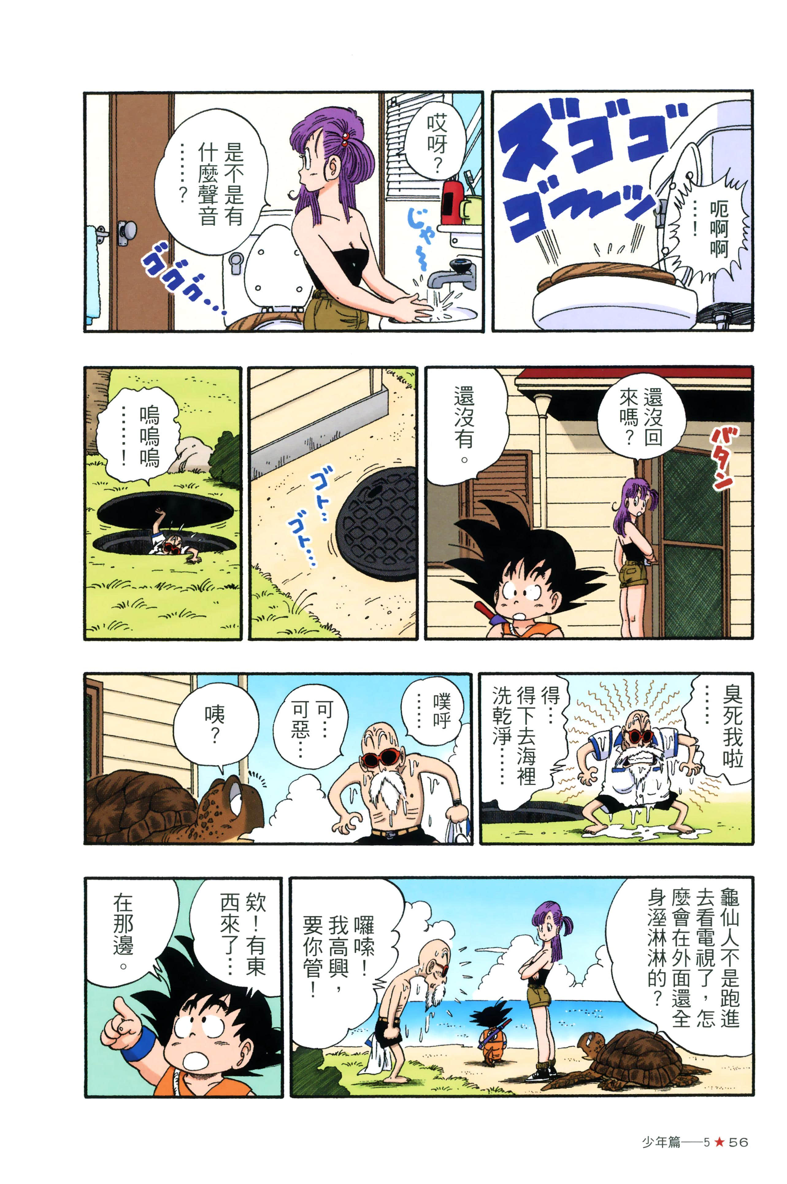 Page 60