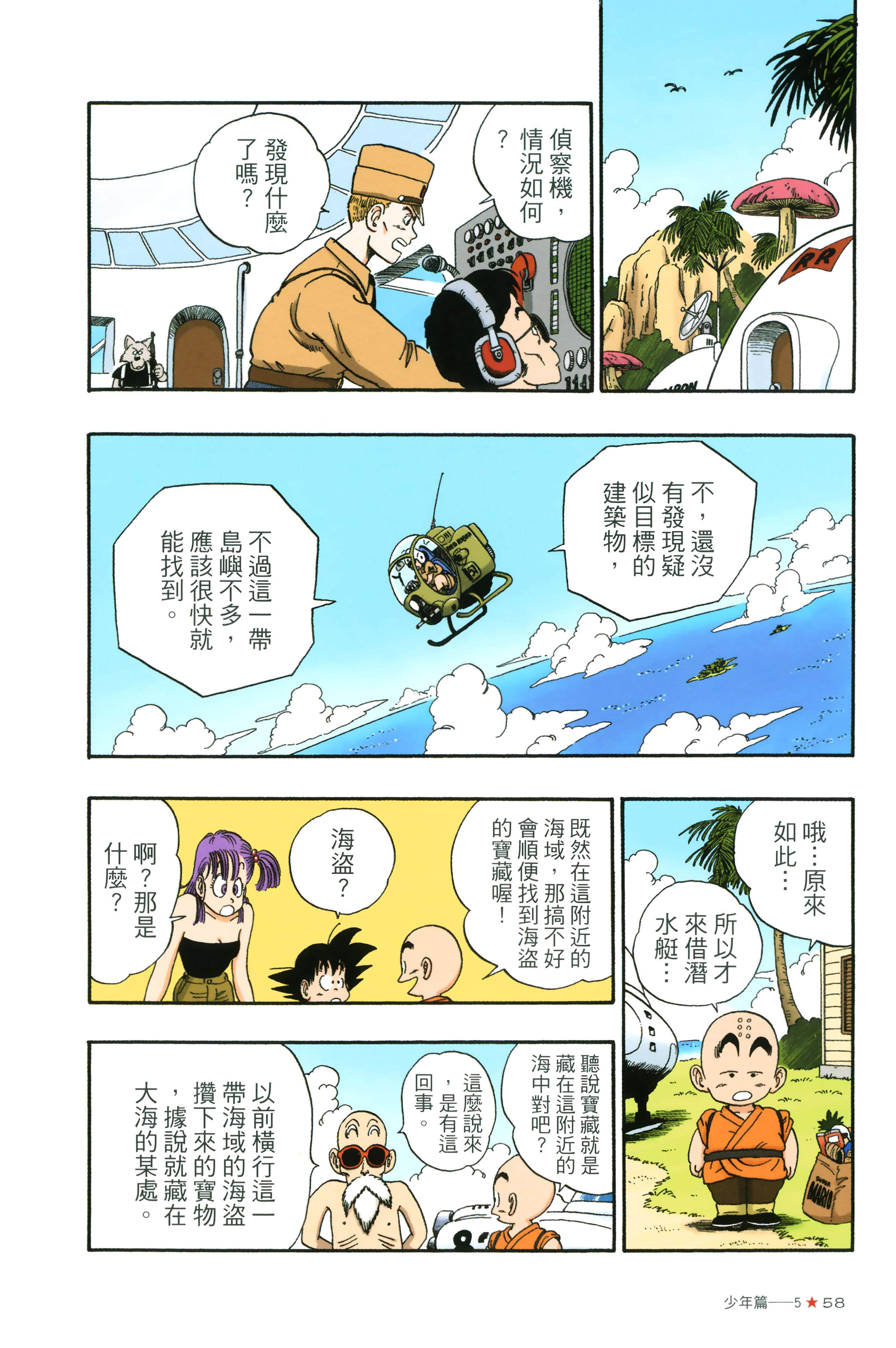 Page 62