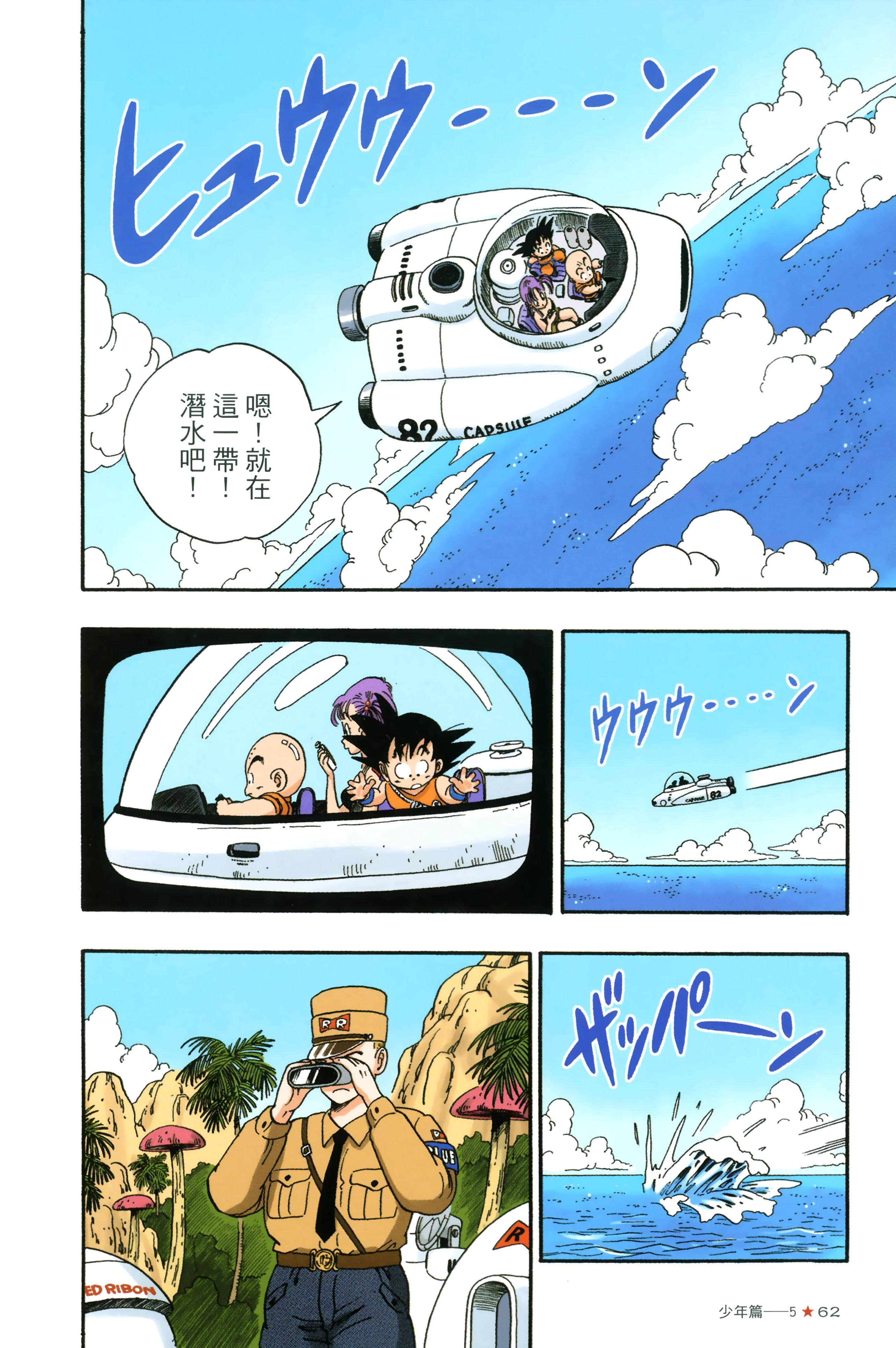 Page 66