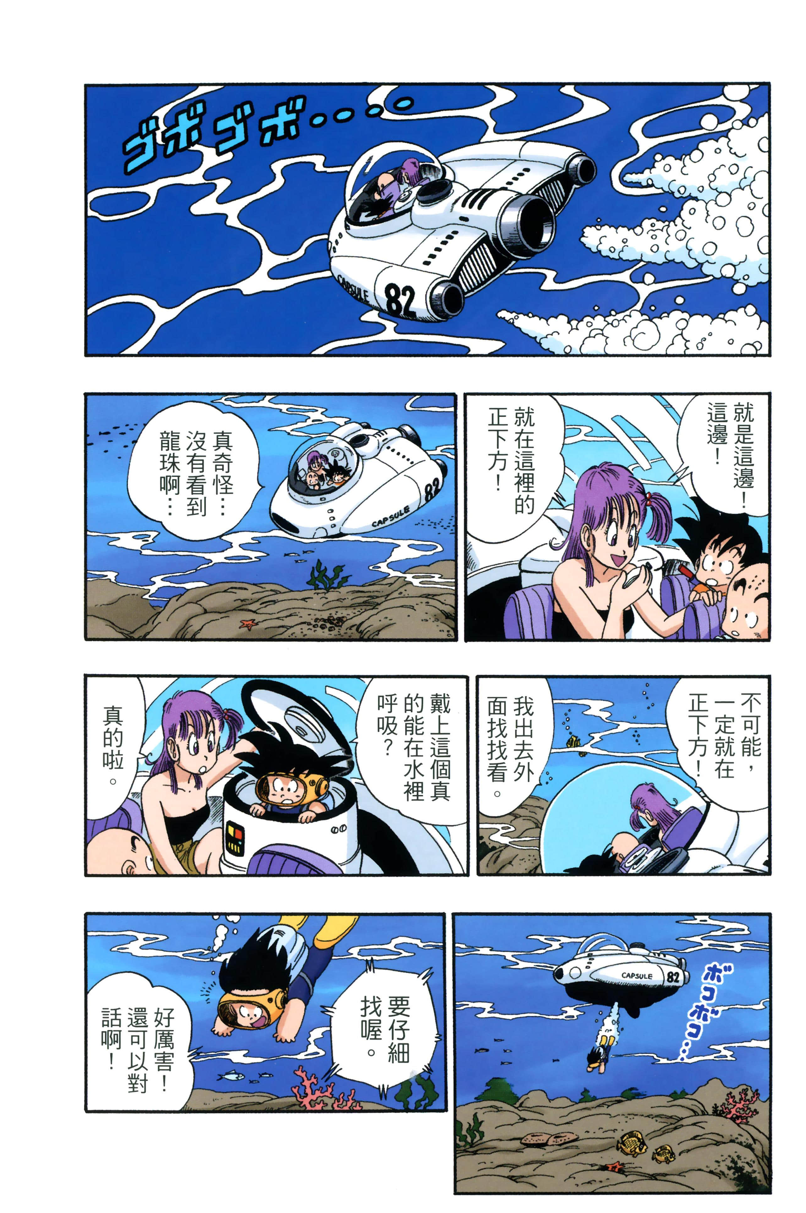 Page 68