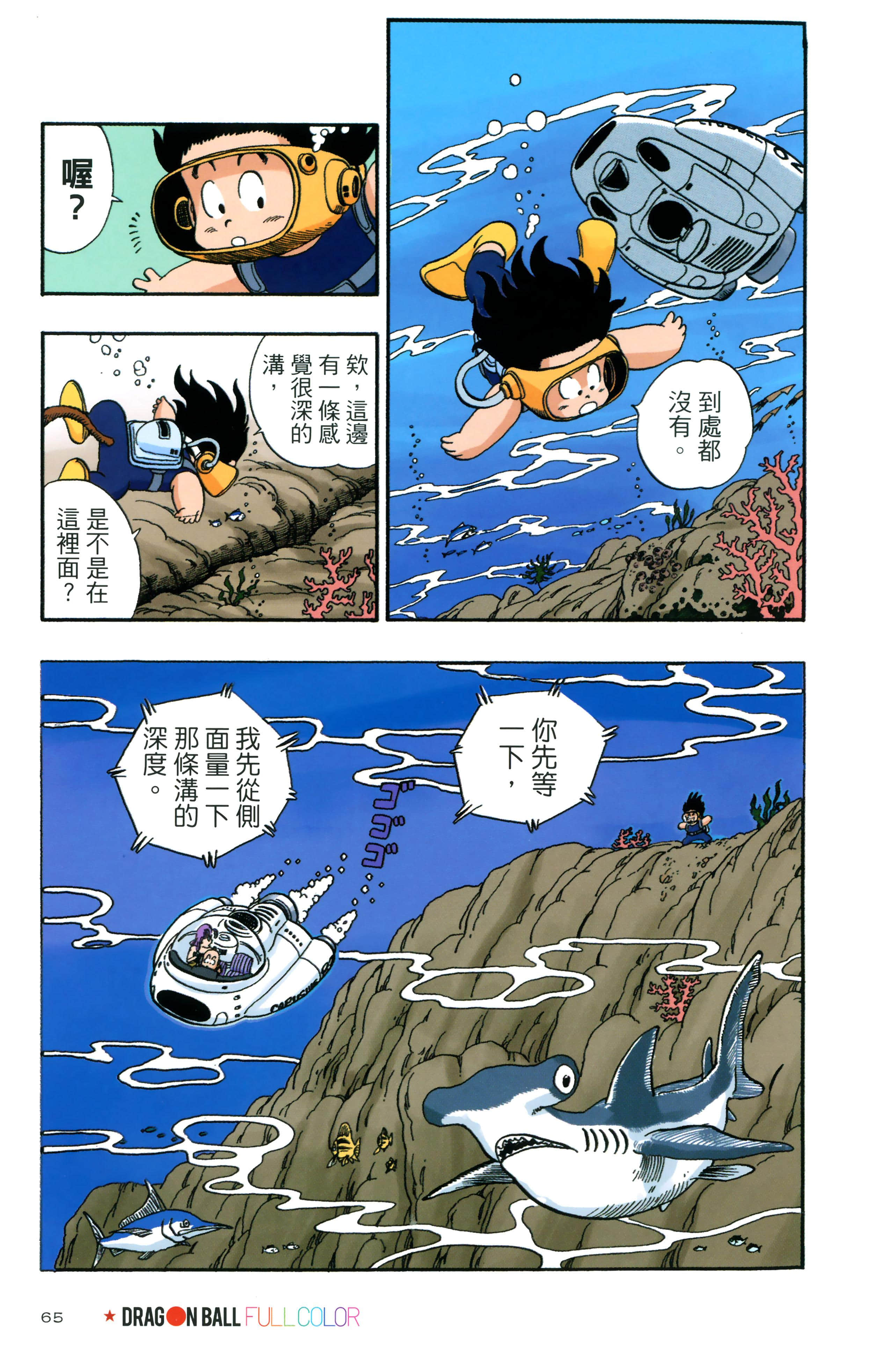 Page 69