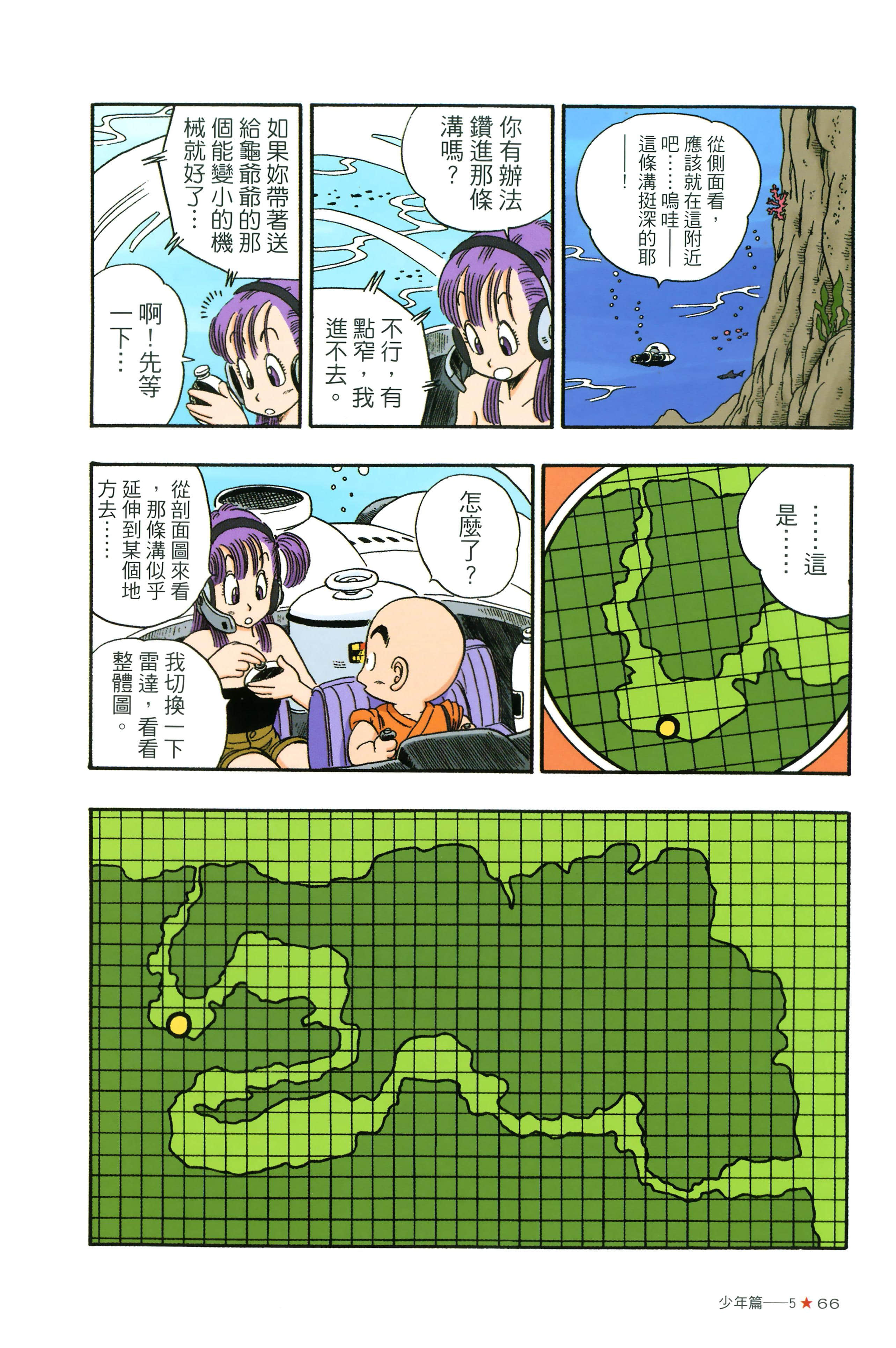 Page 70
