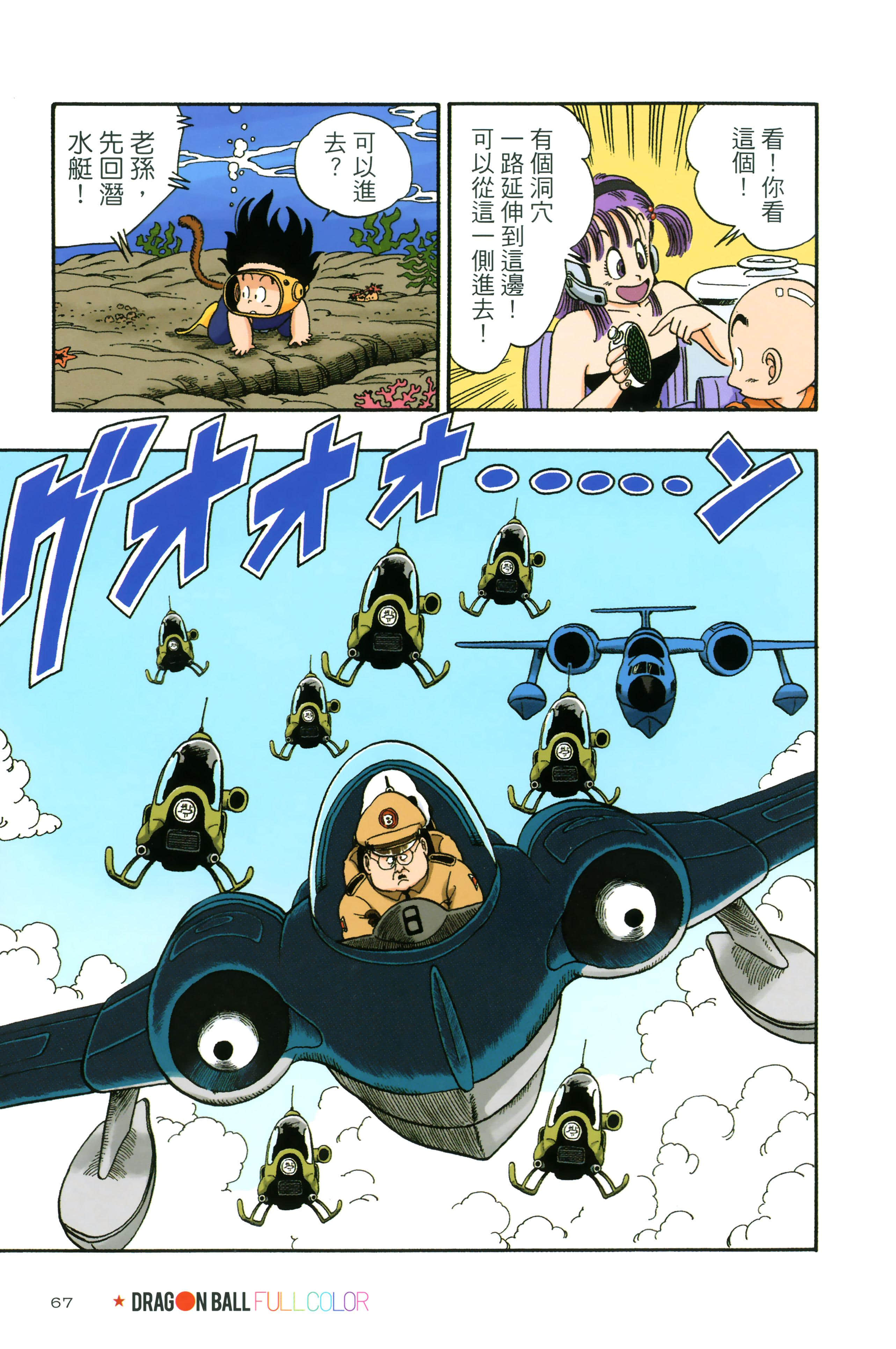 Page 71