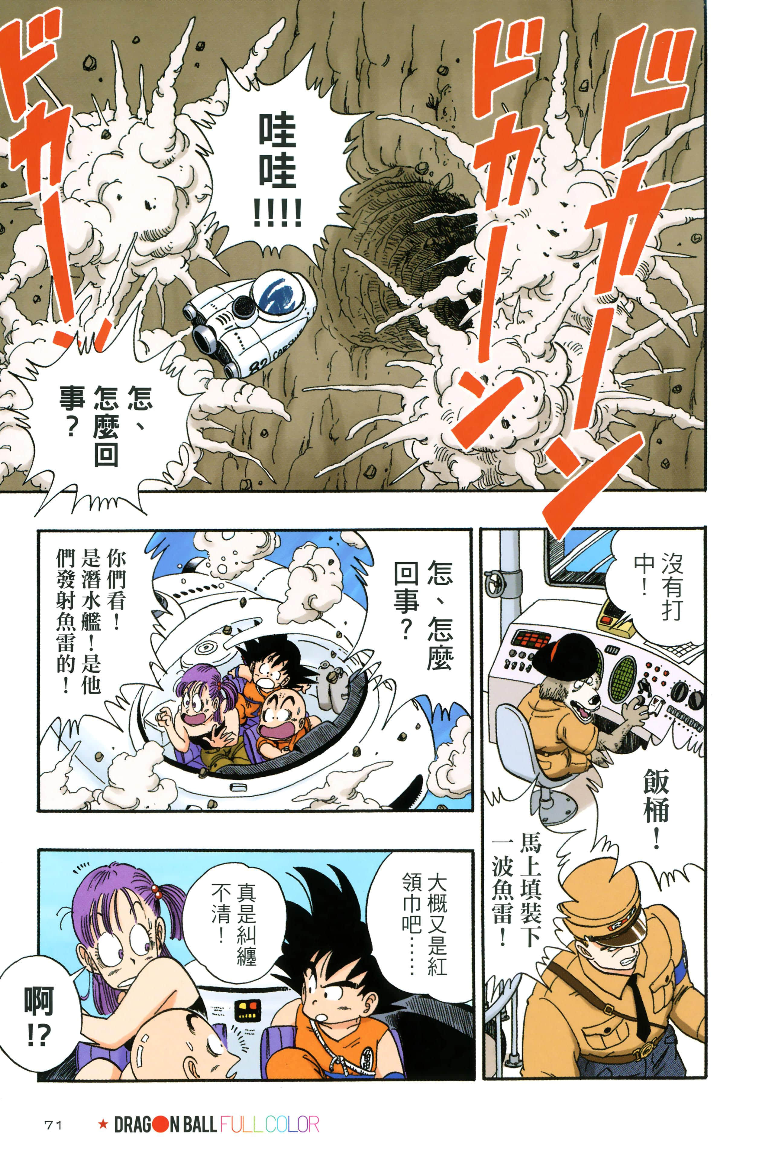 Page 75