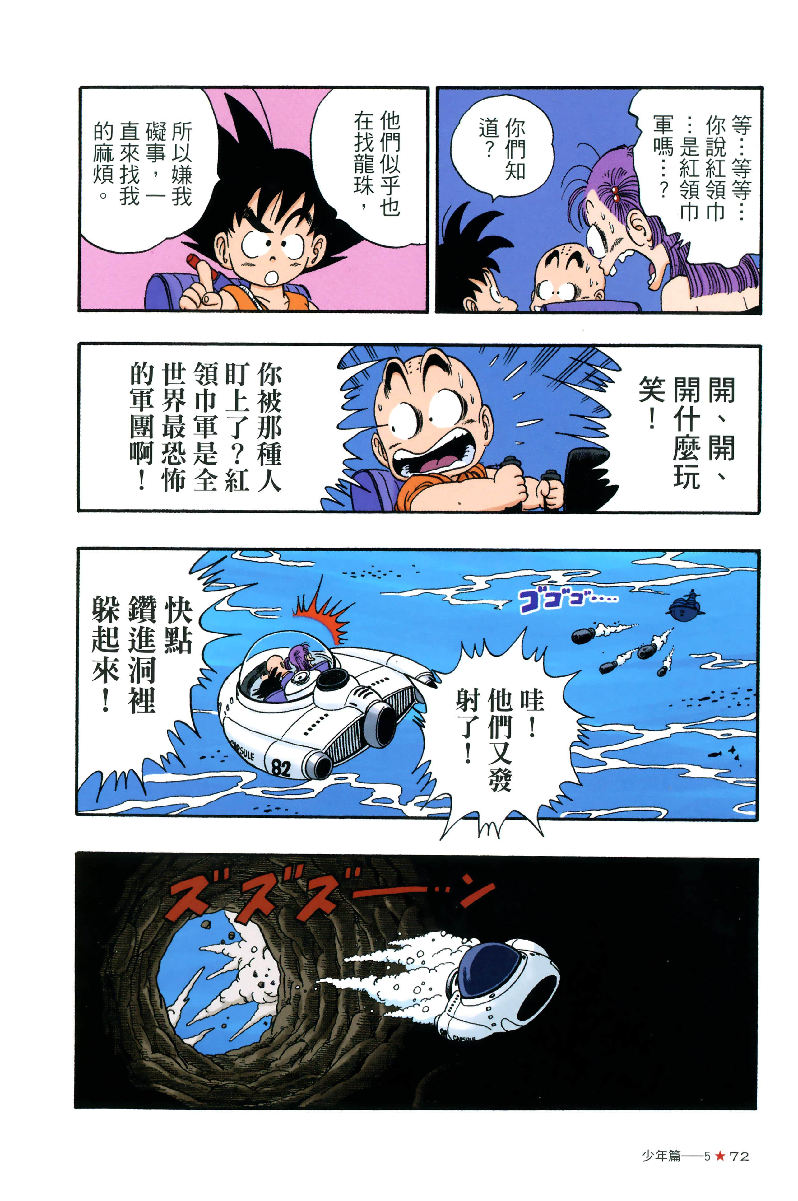 Page 76