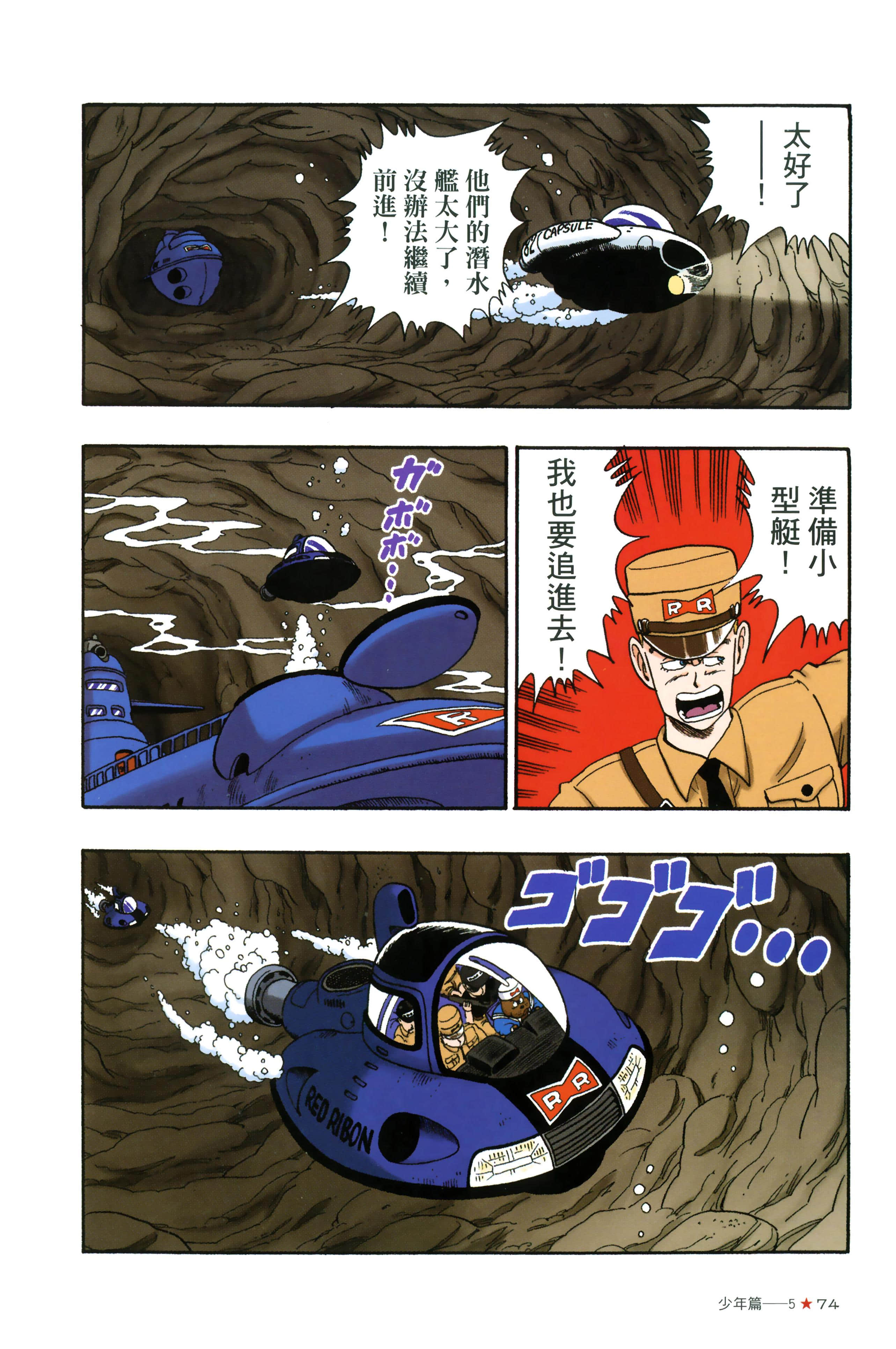 Page 78